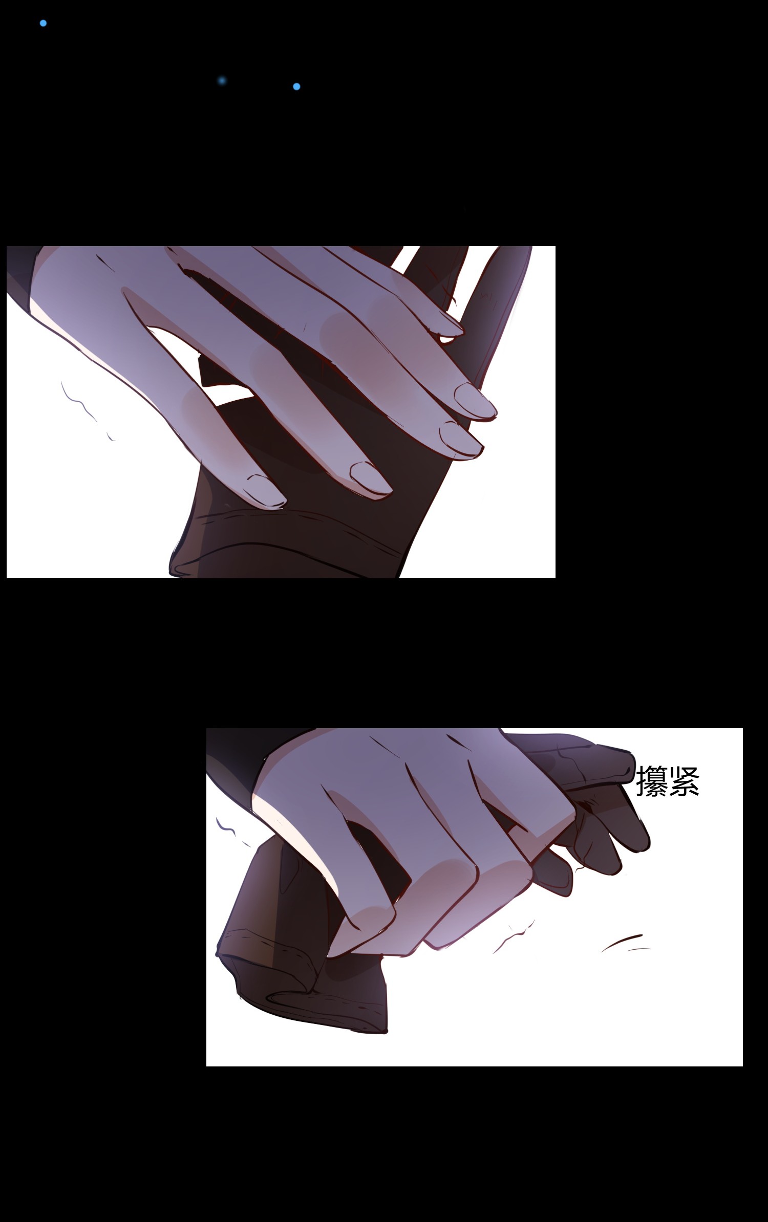 奇怪的情敌增加了第8话 我马上，就把妹妹还给你