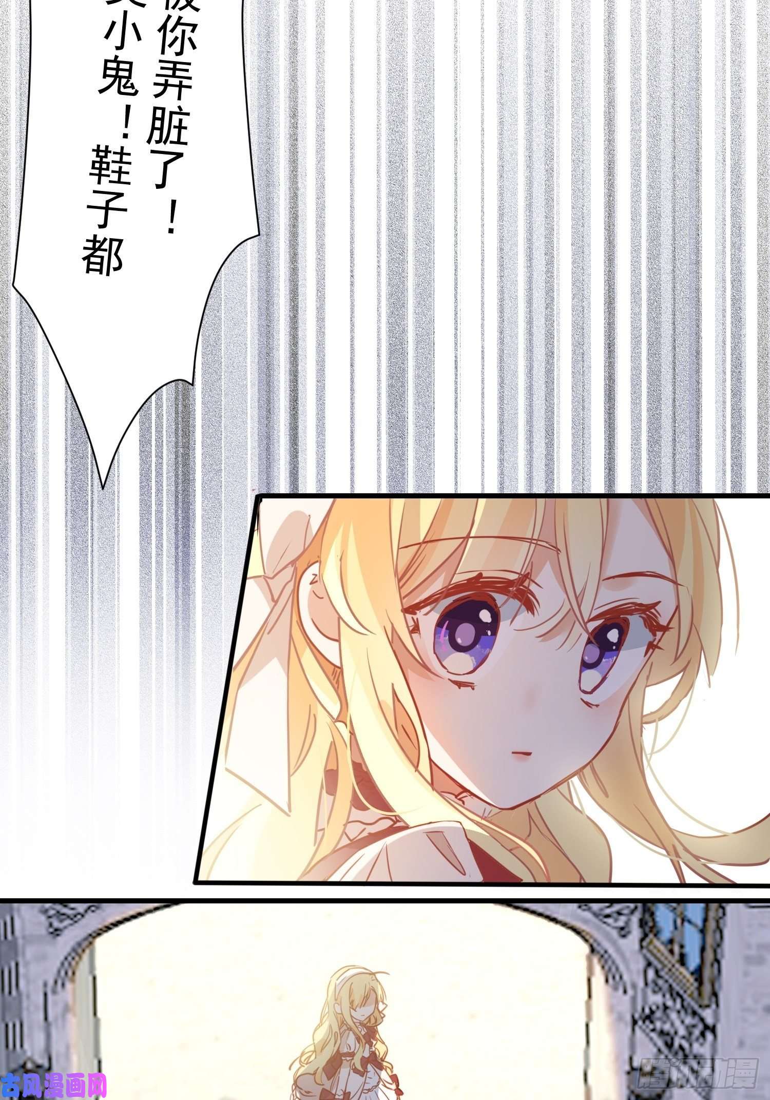 奇怪的情敌增加了第9话 熟悉的女孩