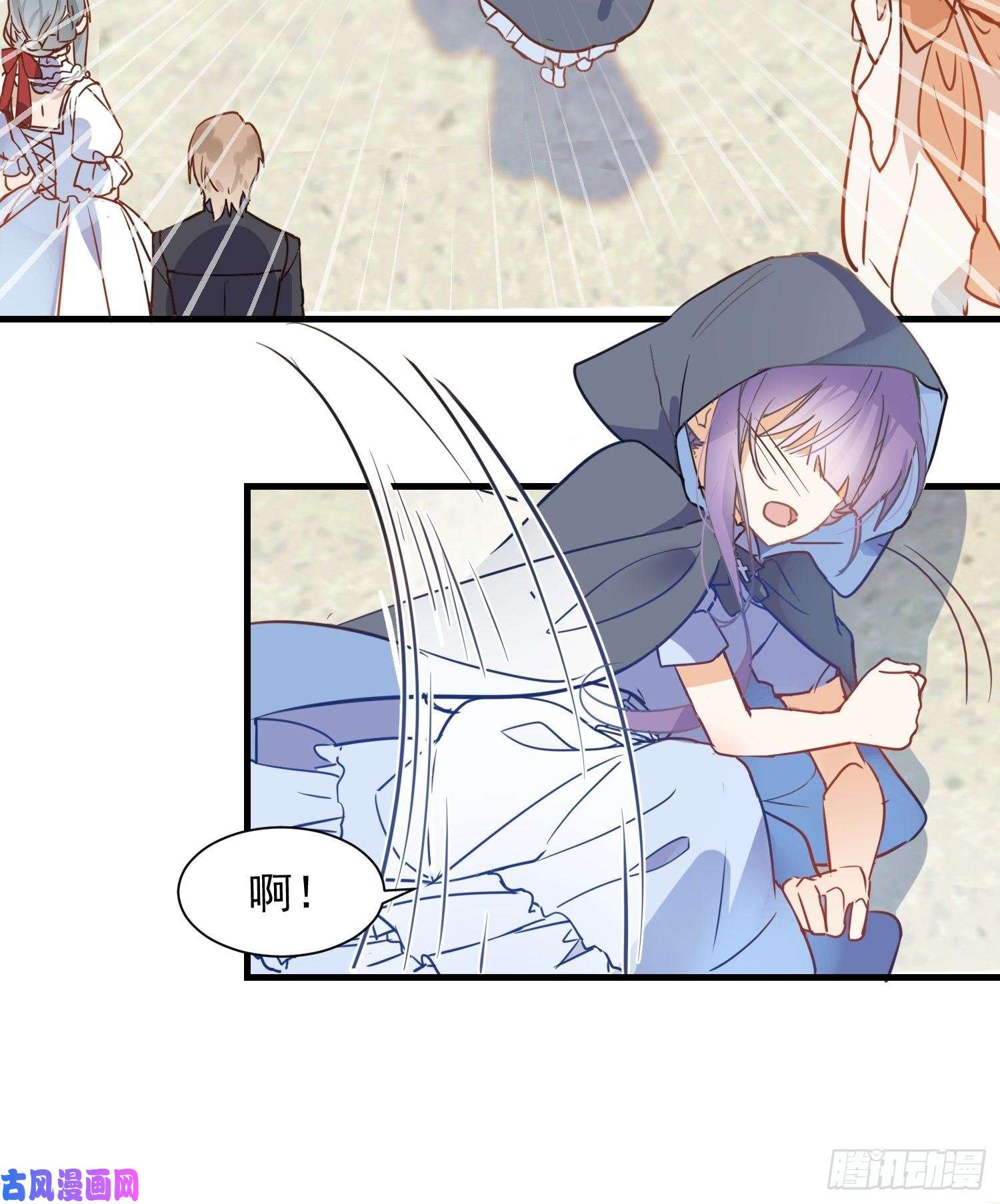 奇怪的情敌增加了第9话 熟悉的女孩