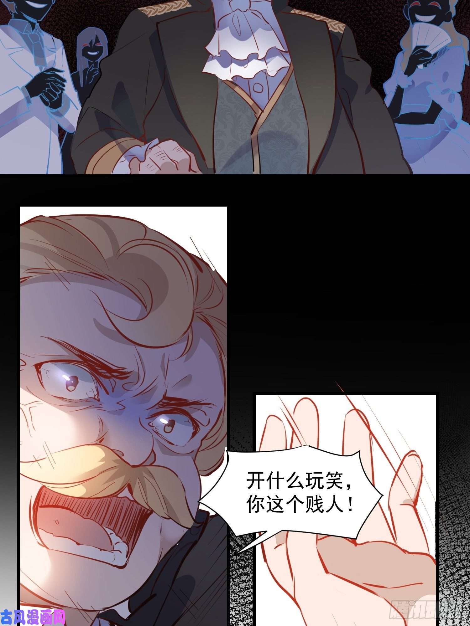 奇怪的情敌增加了第9话 熟悉的女孩