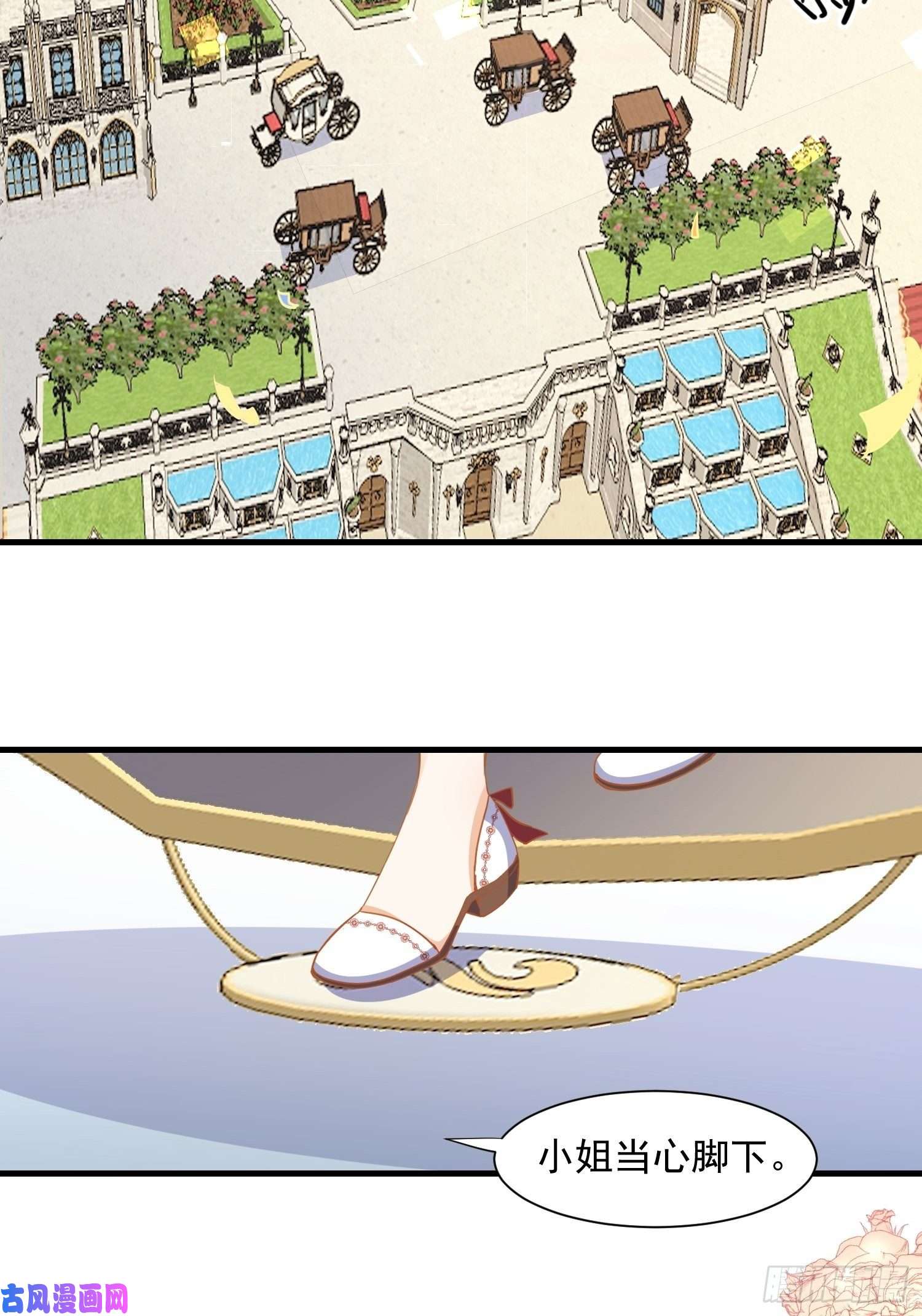 奇怪的情敌增加了第9话 熟悉的女孩