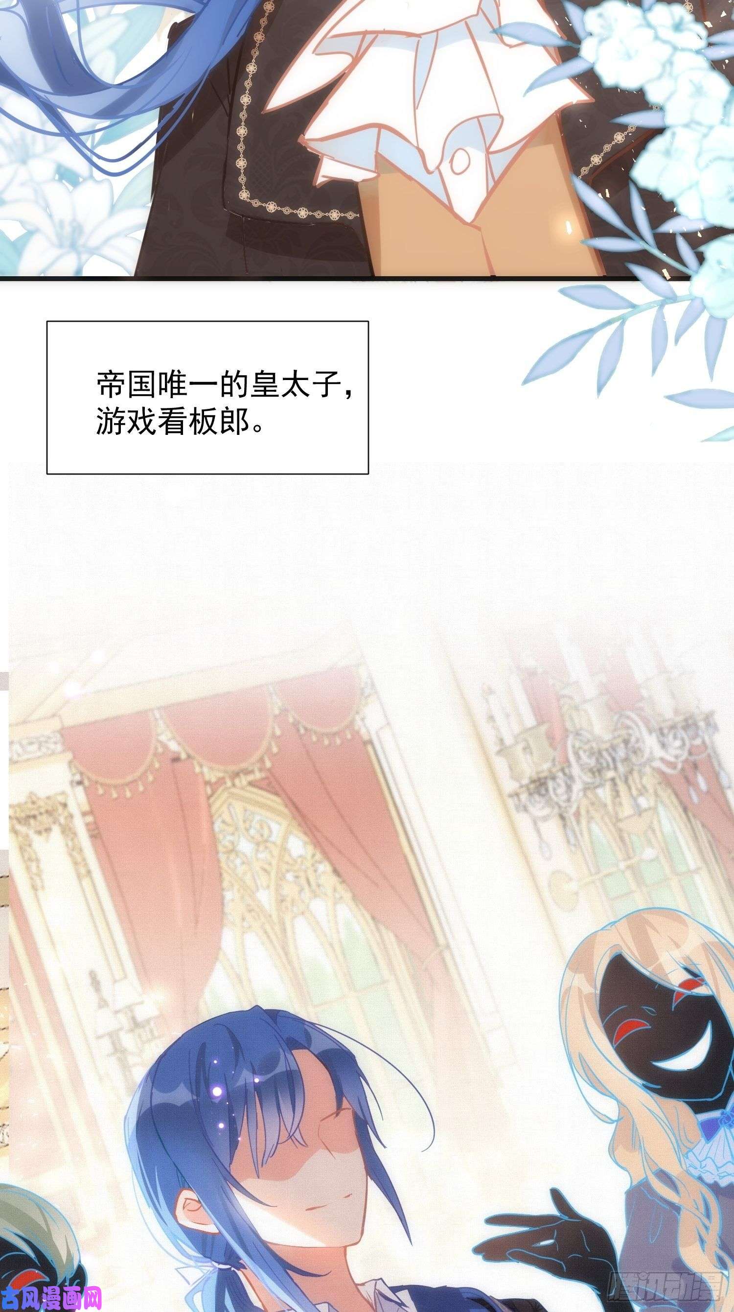 奇怪的情敌增加了第10话 腹黑与憨批