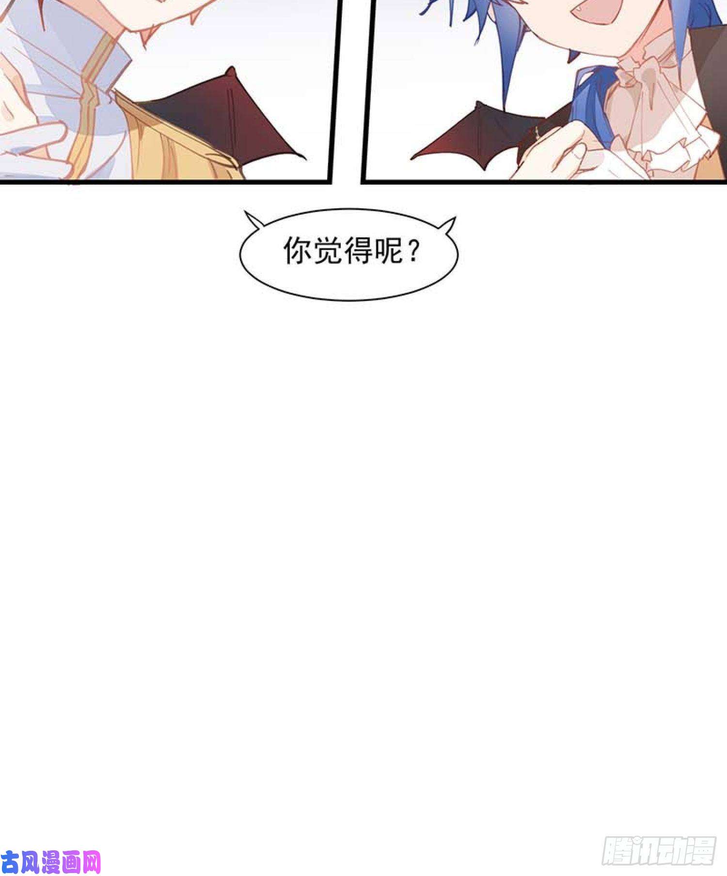 奇怪的情敌增加了第13话 修罗场