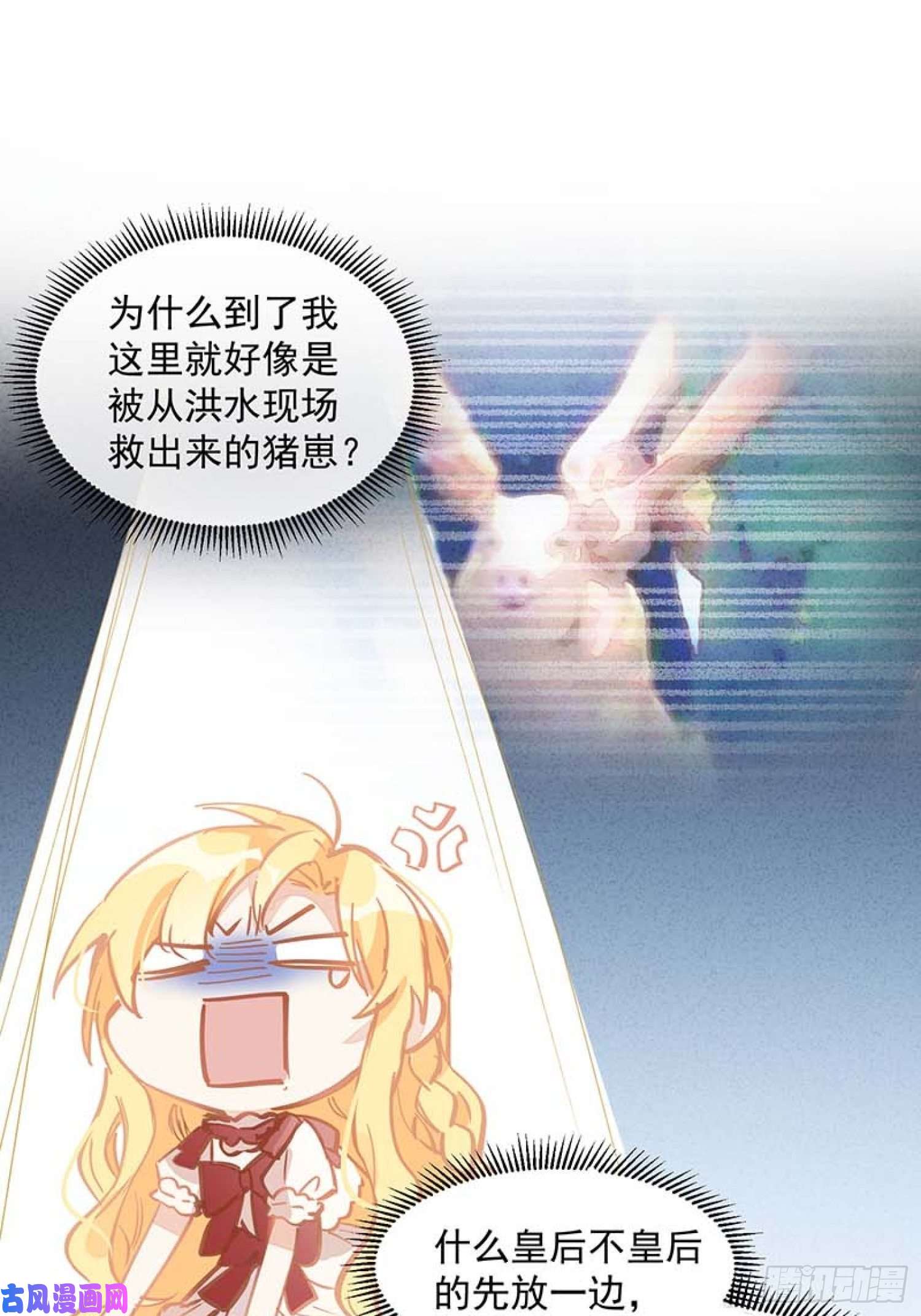 奇怪的情敌增加了第13话 修罗场