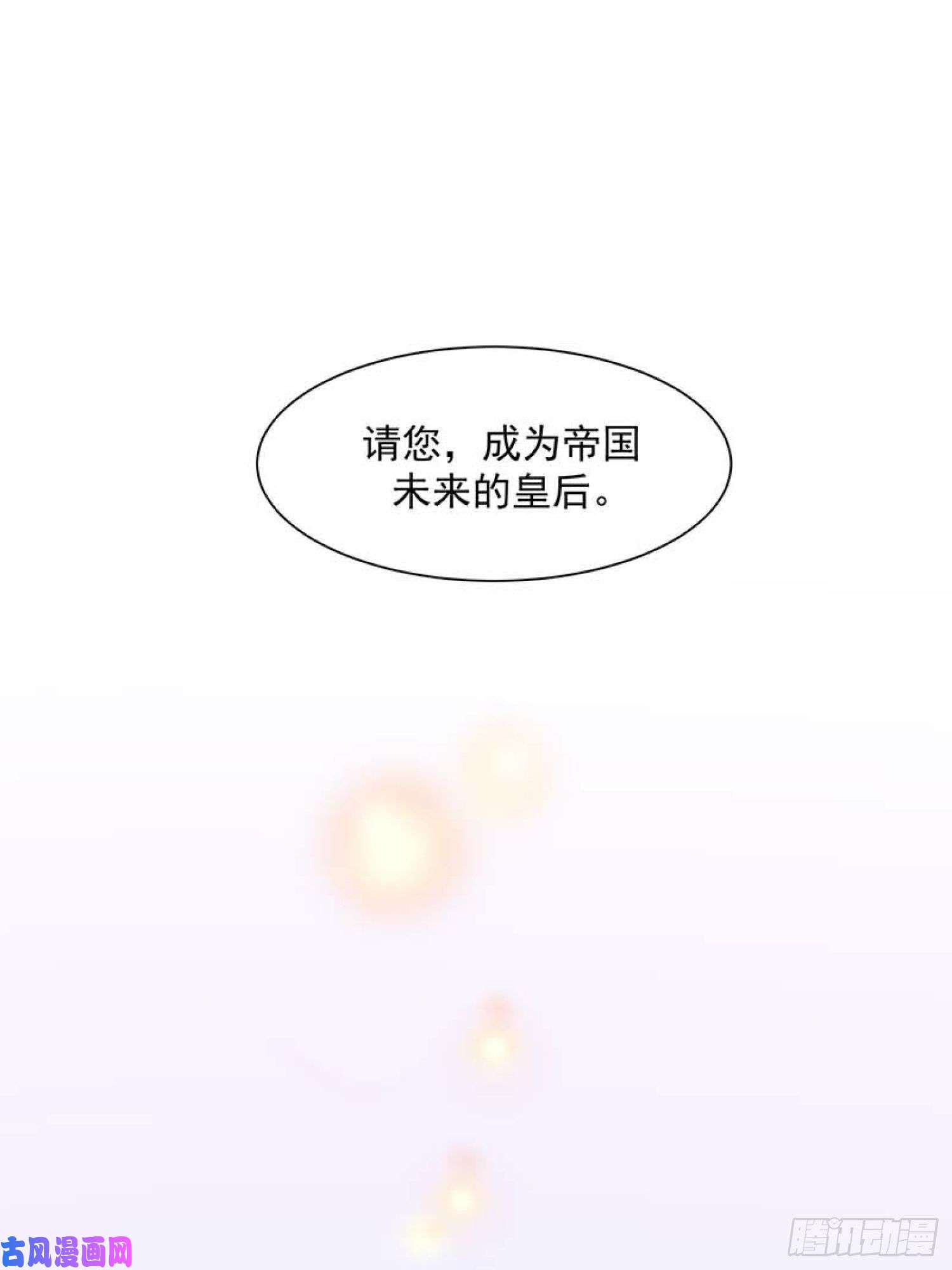 奇怪的情敌增加了第13话 修罗场