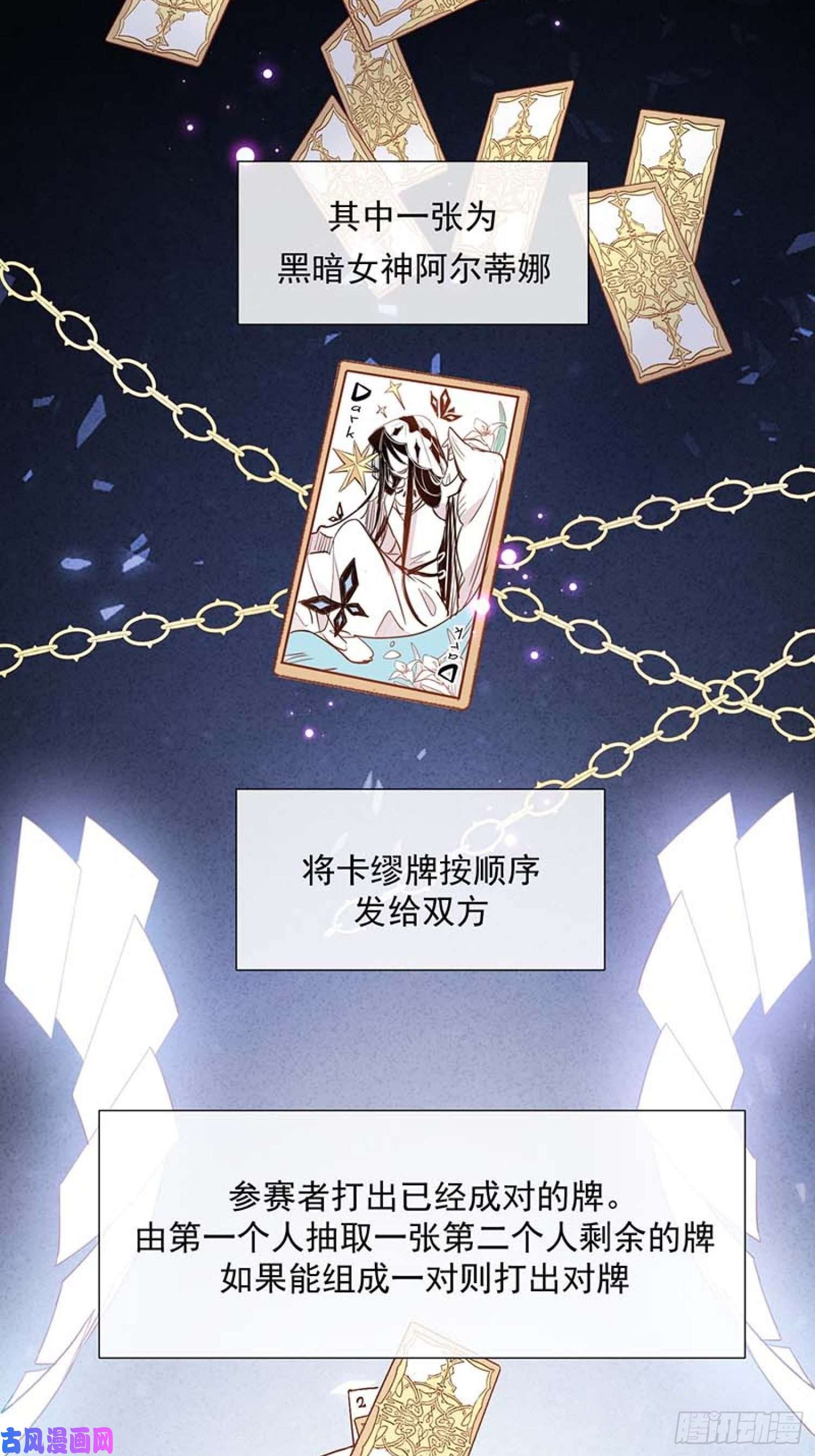 奇怪的情敌增加了第13话 修罗场