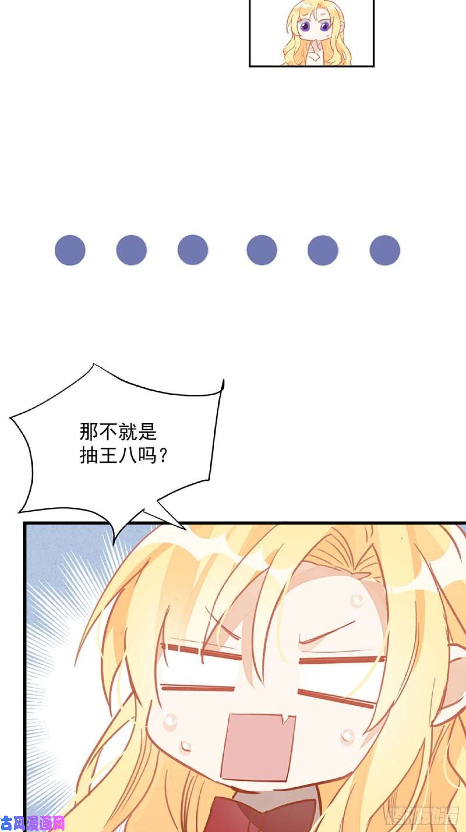 奇怪的情敌增加了第13话 修罗场