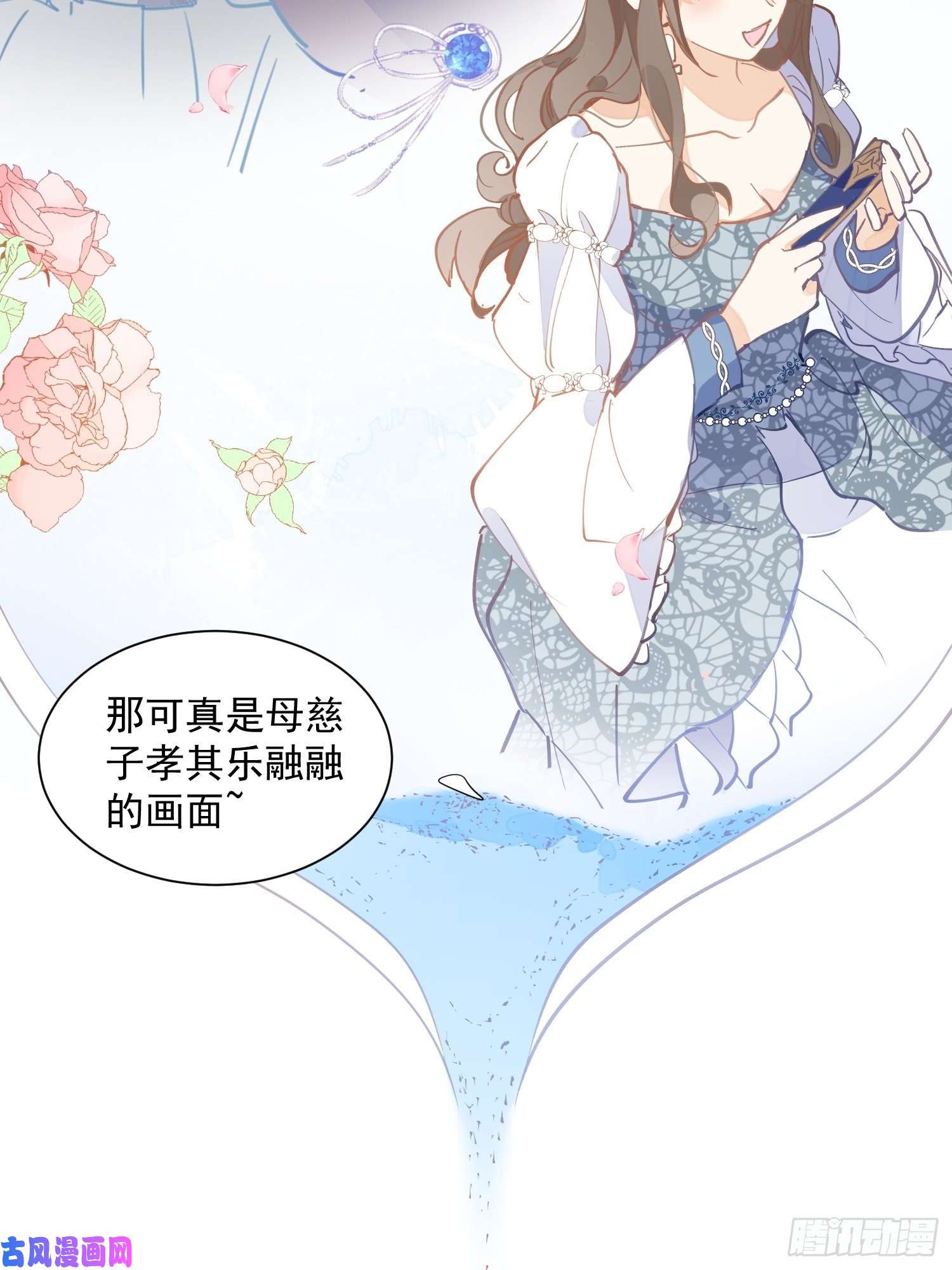 奇怪的情敌增加了第16话 快扣他头上！