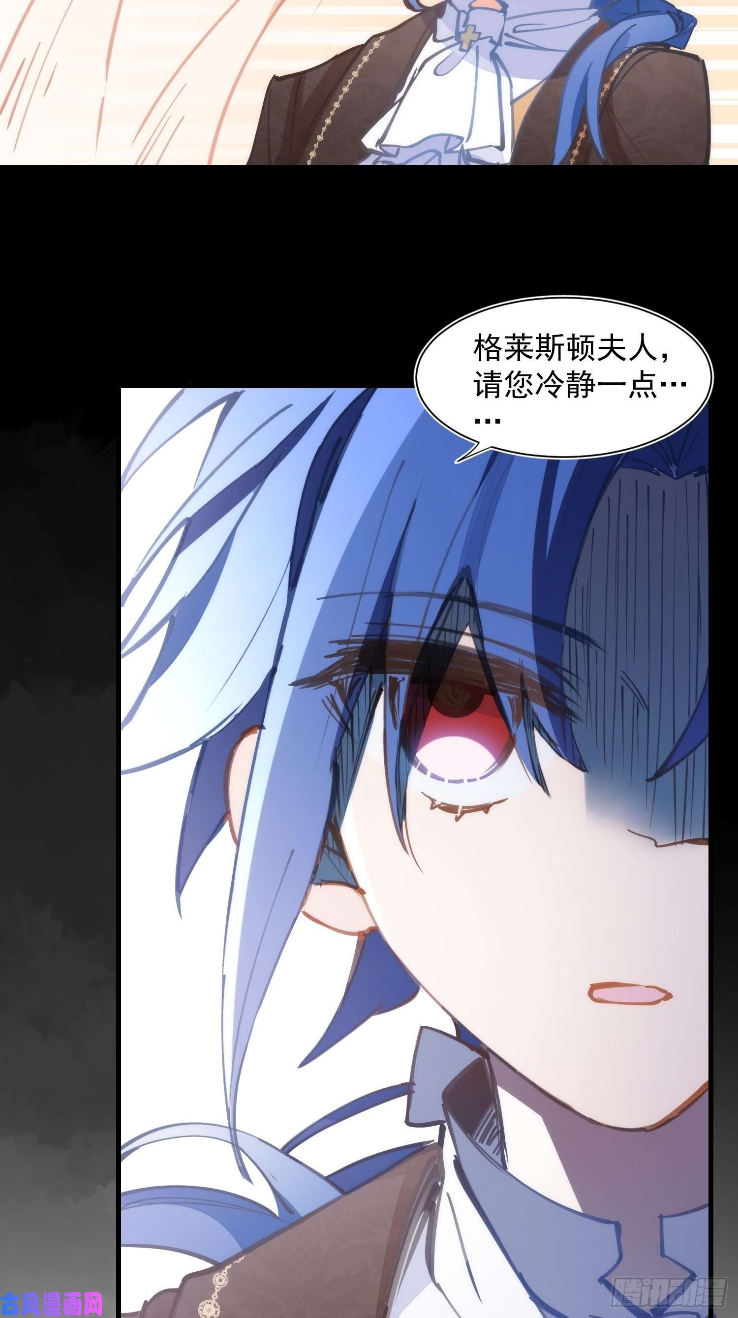 奇怪的情敌增加了第16话 快扣他头上！