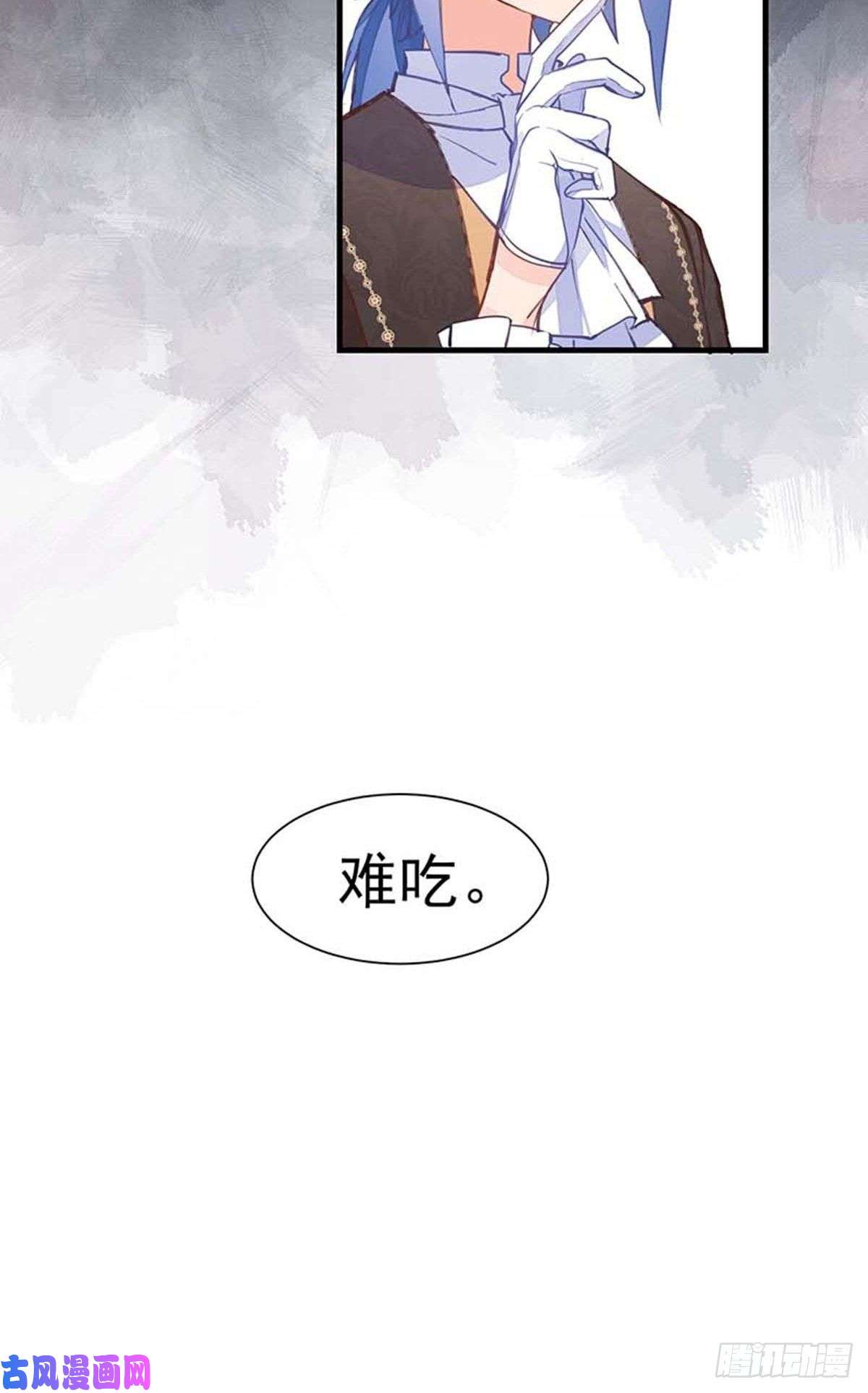 奇怪的情敌增加了第16话 快扣他头上！