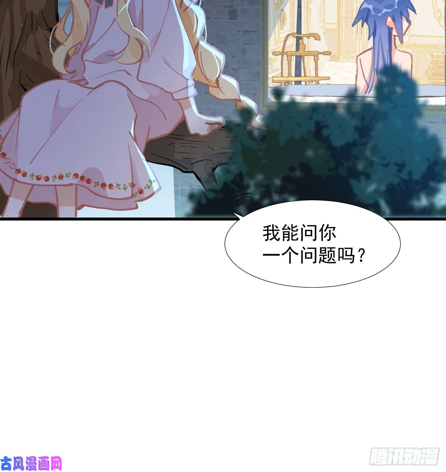 奇怪的情敌增加了第18话 你的权力与义务