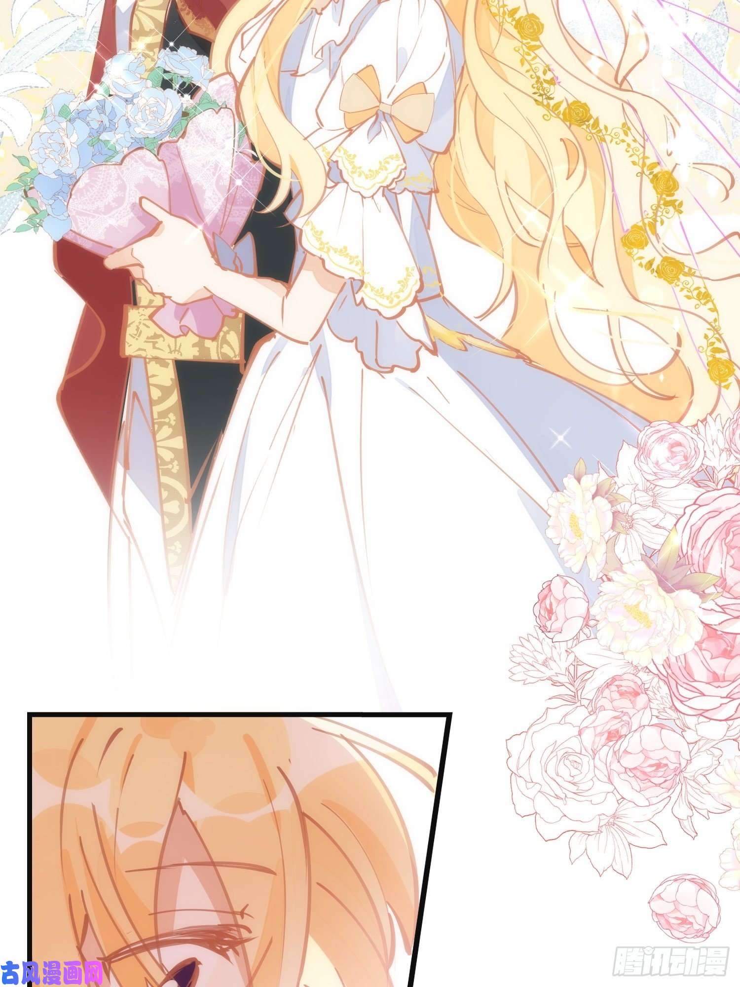 奇怪的情敌增加了第18话 你的权力与义务