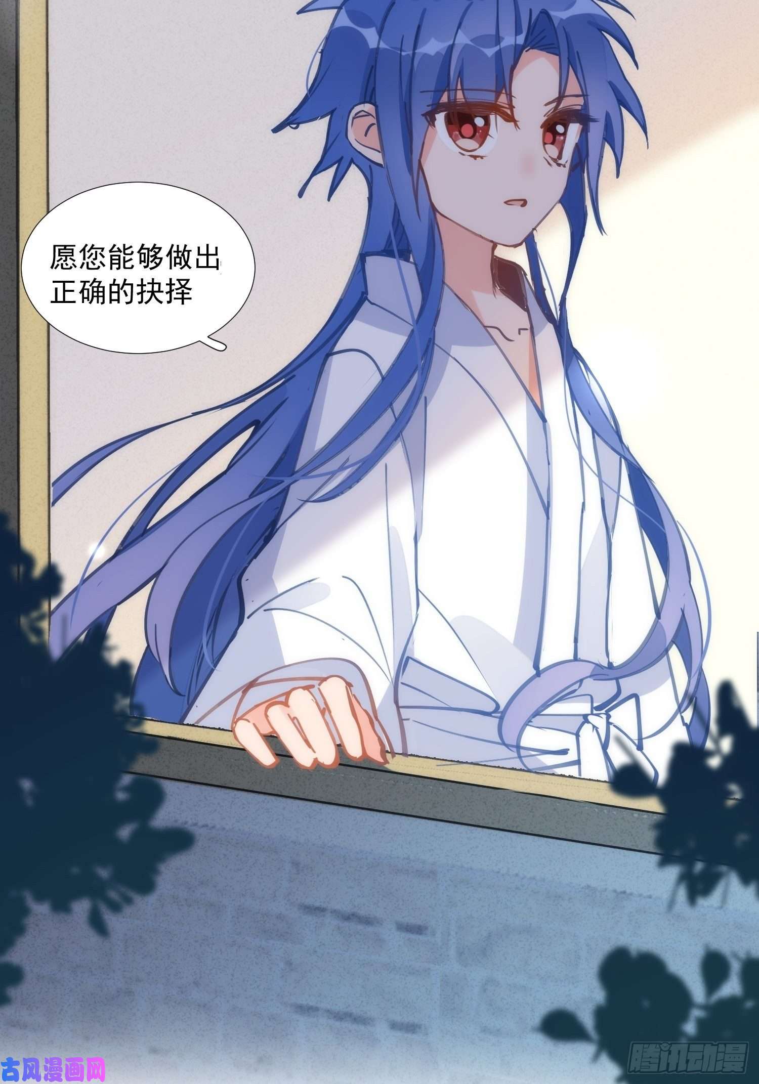 奇怪的情敌增加了第18话 你的权力与义务