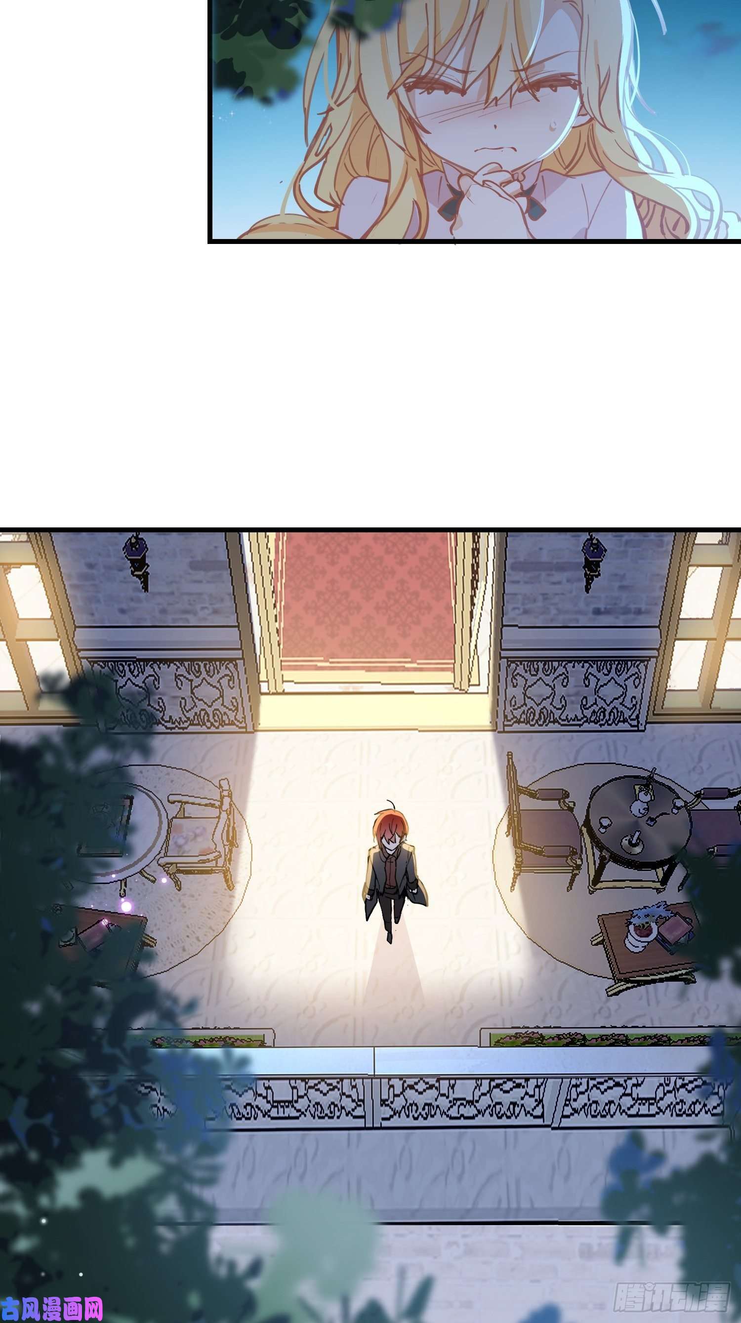 奇怪的情敌增加了第18话 你的权力与义务