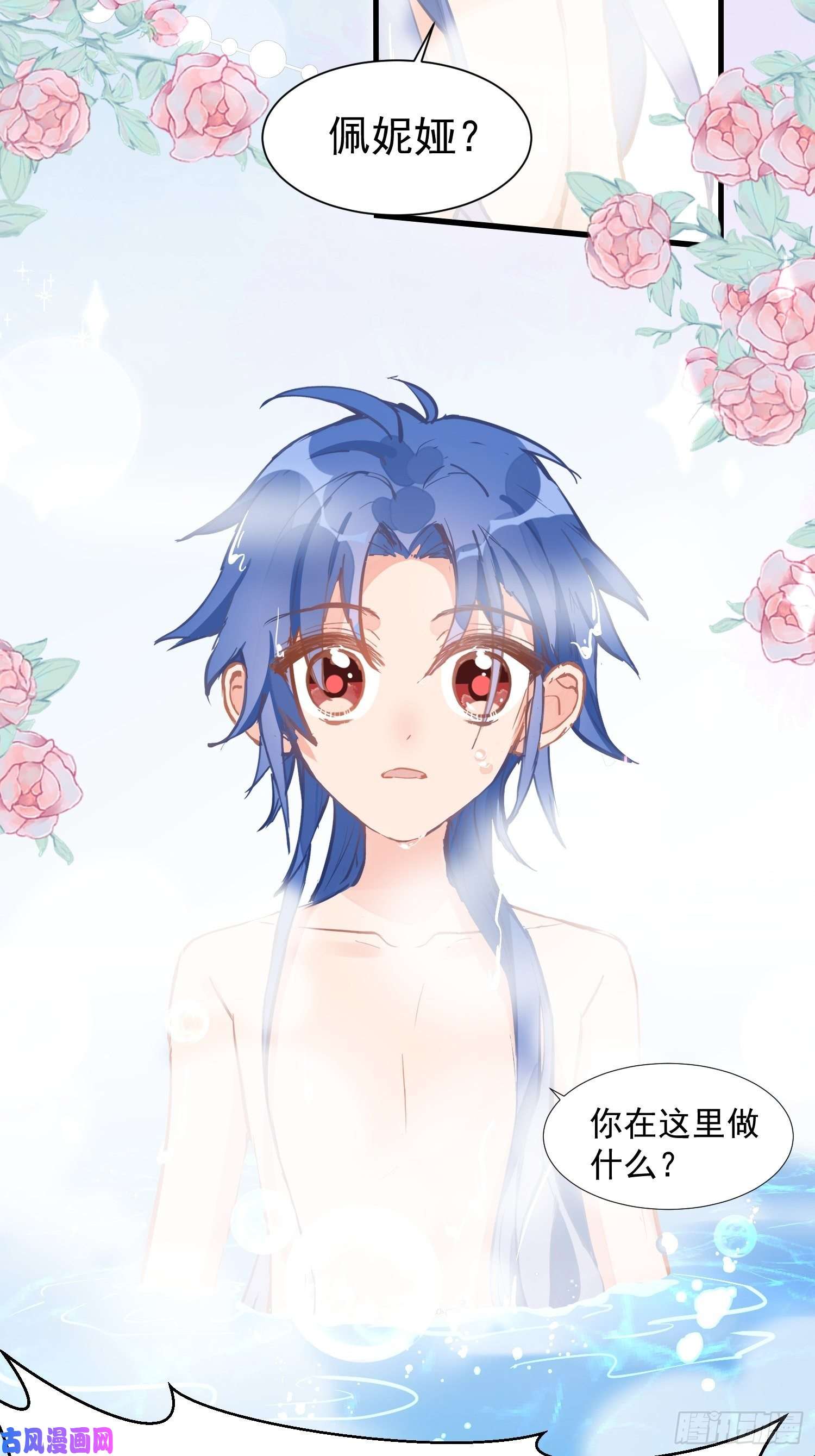 奇怪的情敌增加了第18话 你的权力与义务