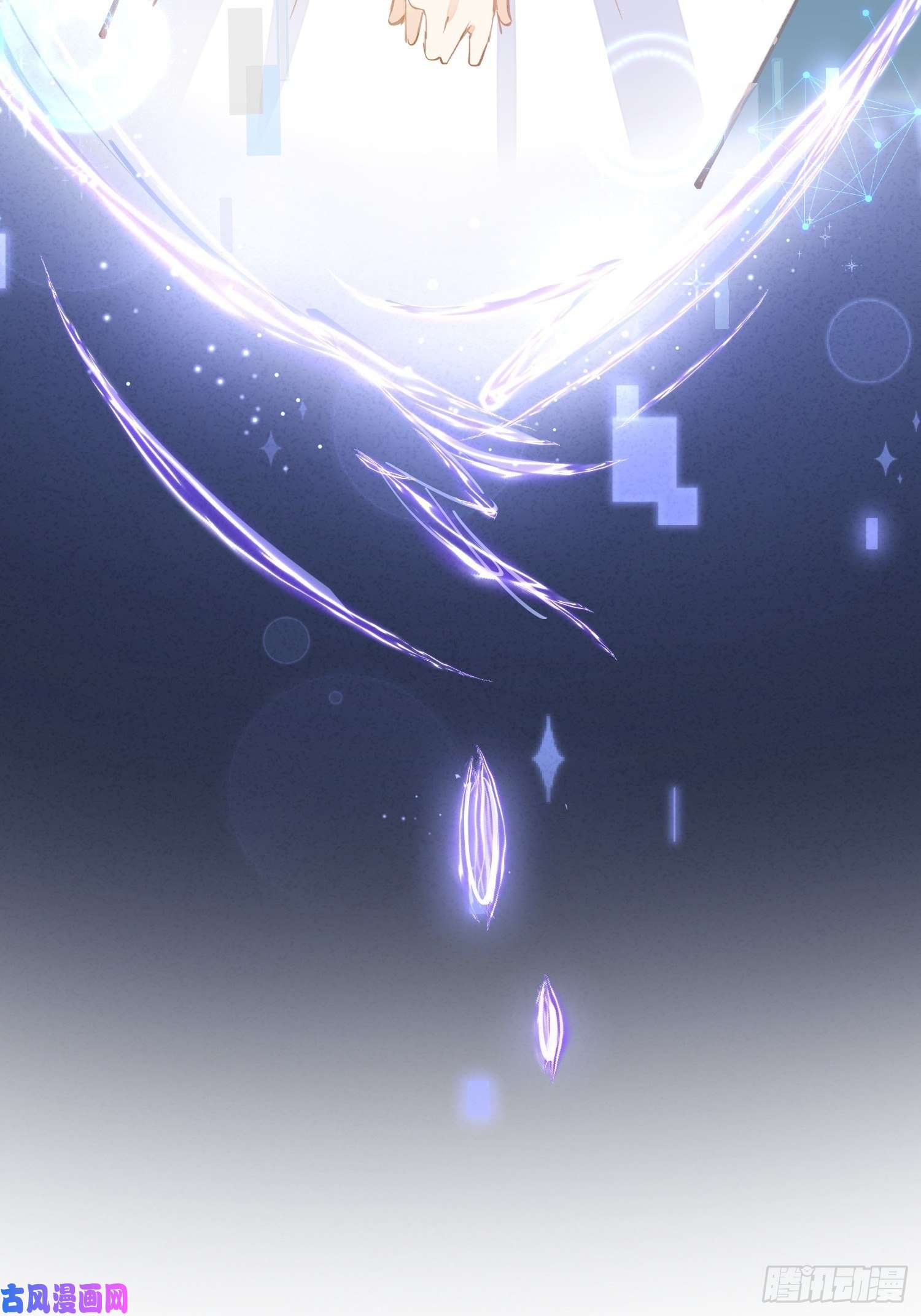 奇怪的情敌增加了第21话 跟我话家吧