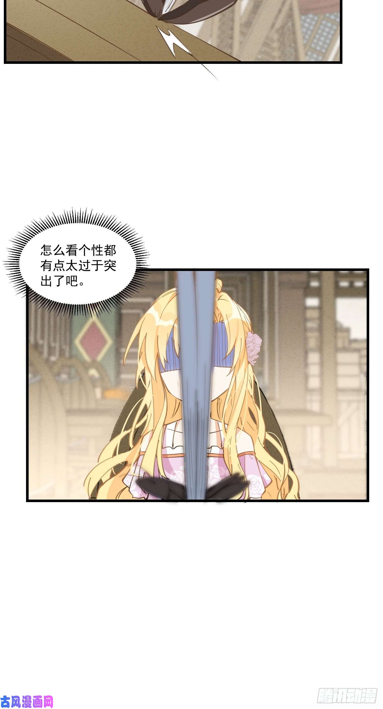 奇怪的情敌增加了第21话 跟我话家吧