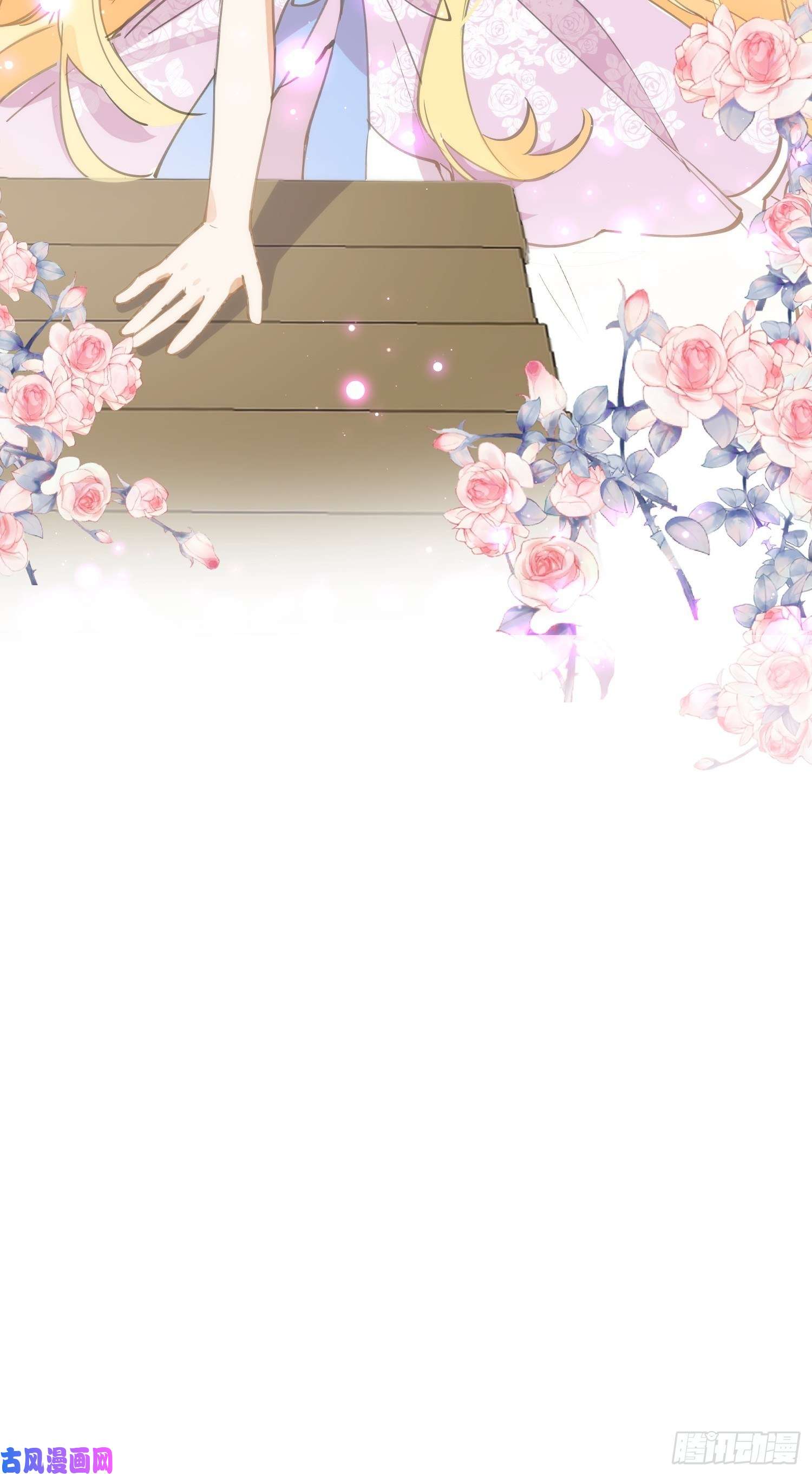 奇怪的情敌增加了第21话 跟我话家吧