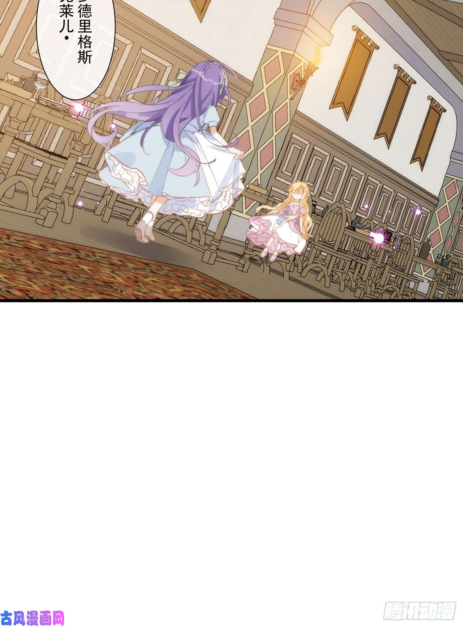 奇怪的情敌增加了第21话 跟我话家吧