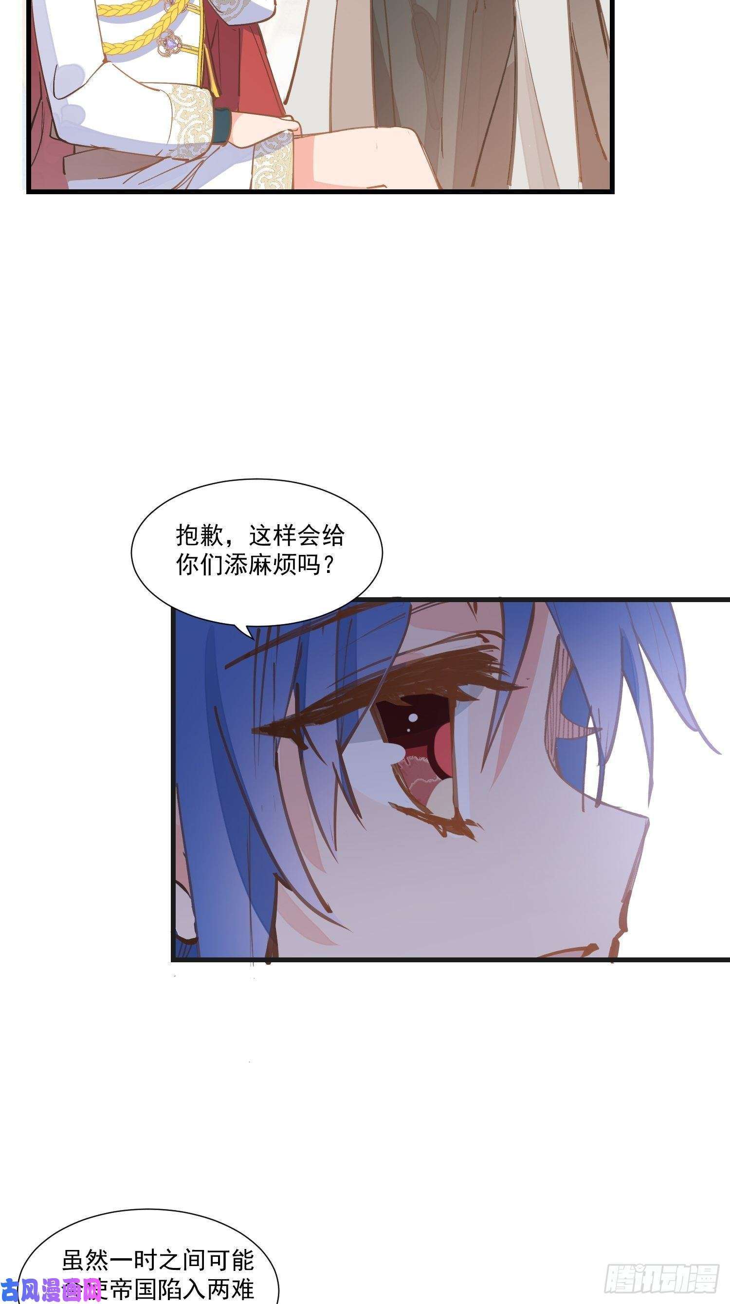 奇怪的情敌增加了第22话 来自神明的诅咒