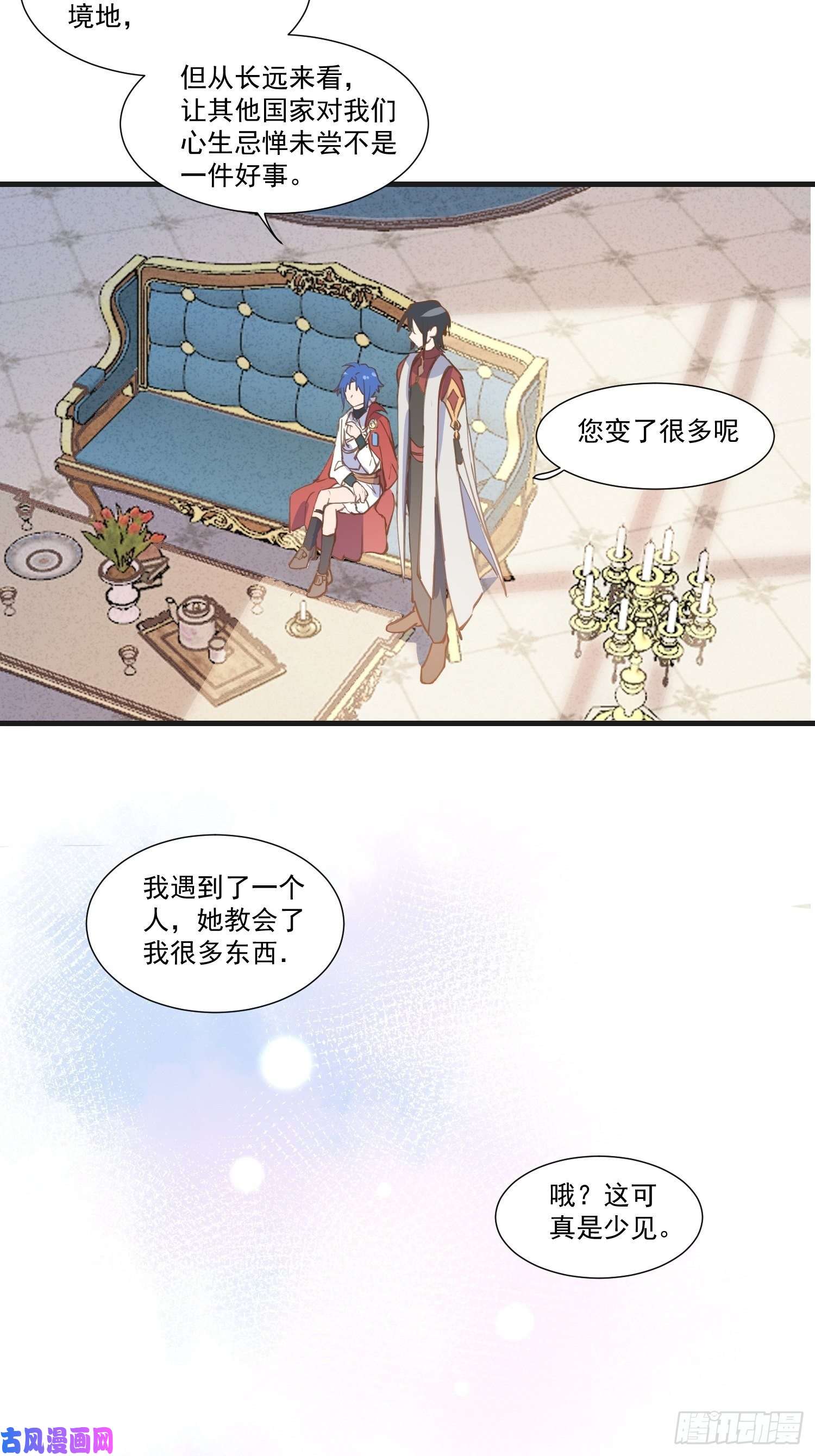 奇怪的情敌增加了第22话 来自神明的诅咒