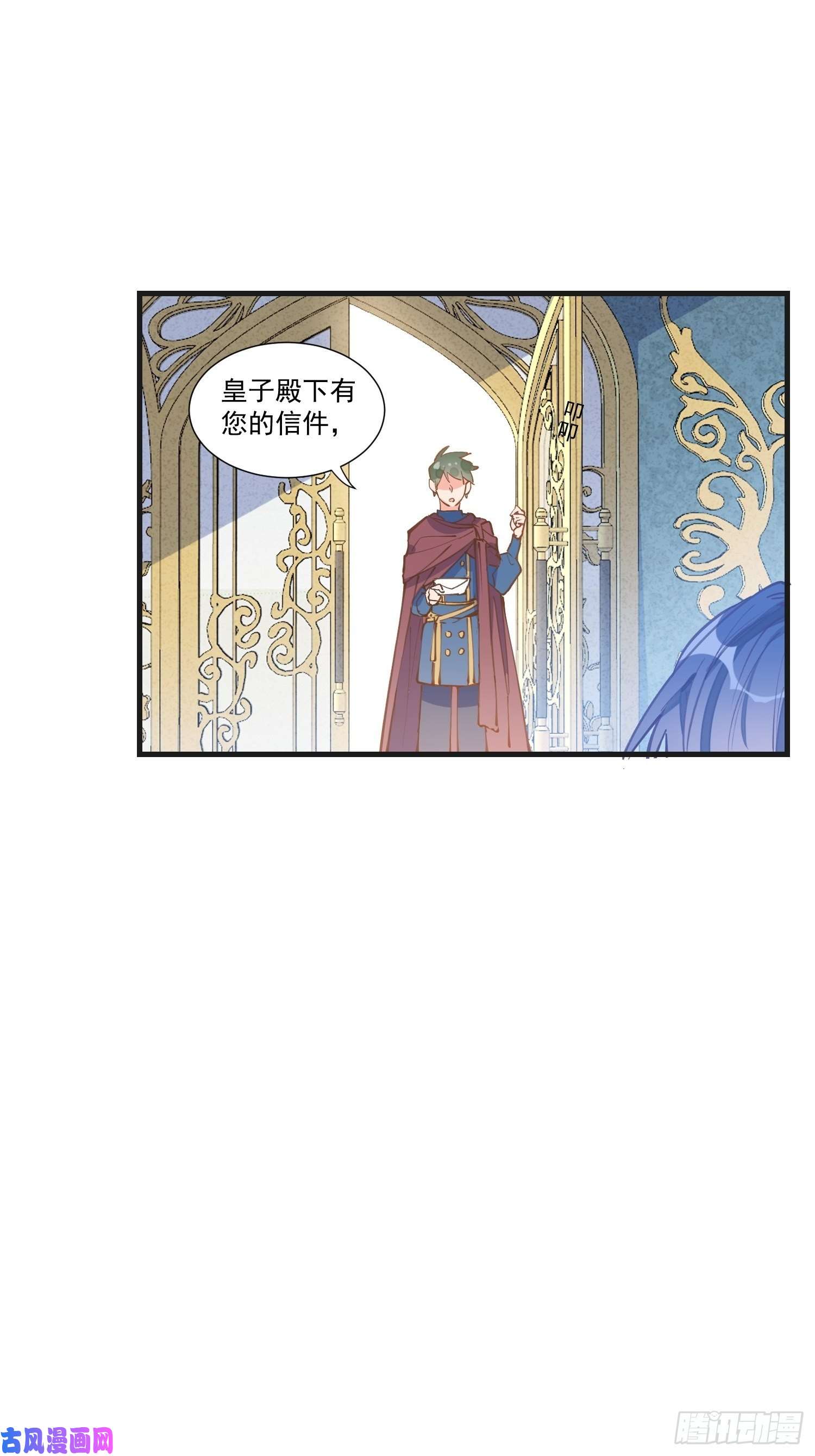 奇怪的情敌增加了第22话 来自神明的诅咒