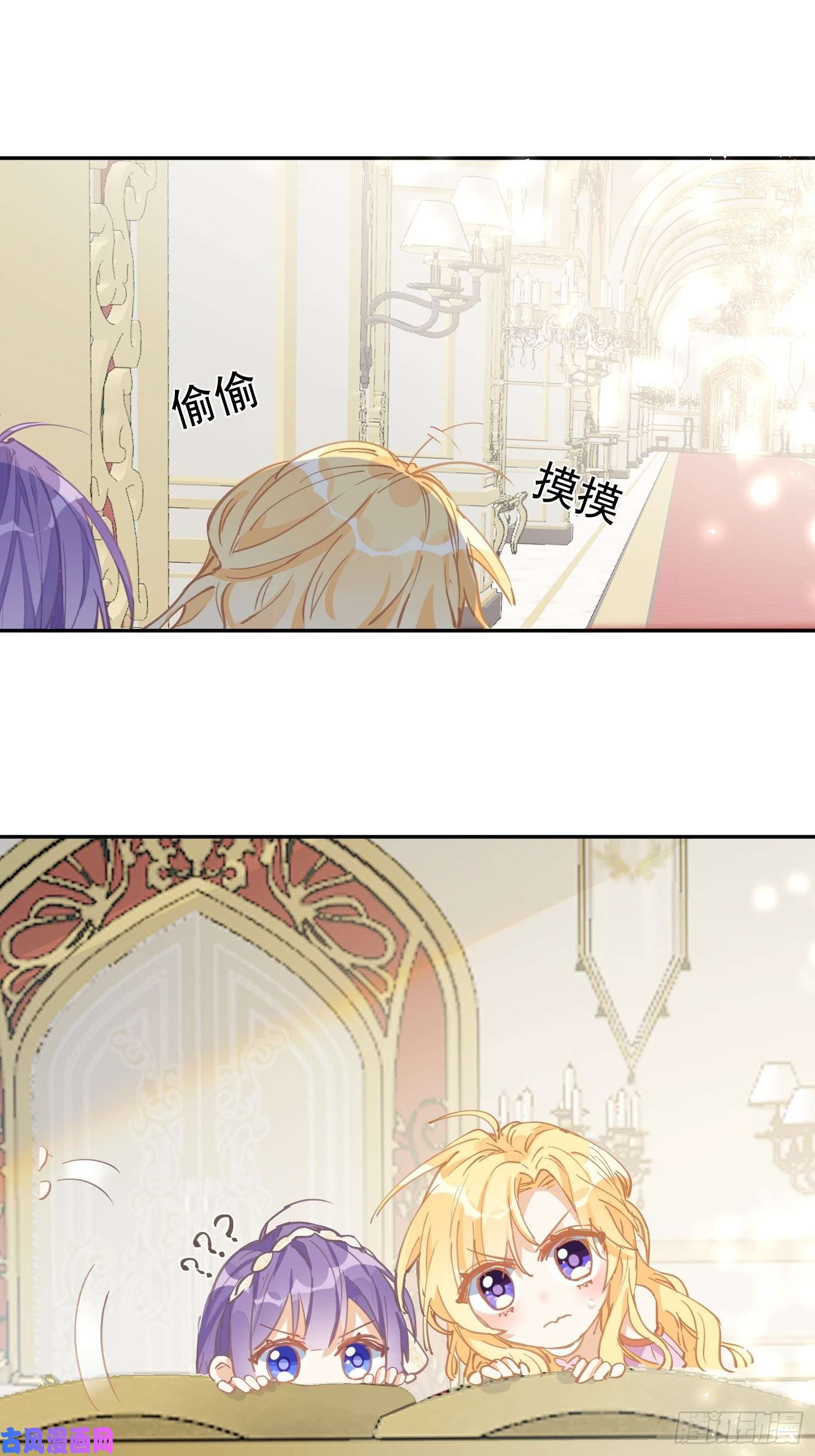 奇怪的情敌增加了第23话 男女主对上眼了！