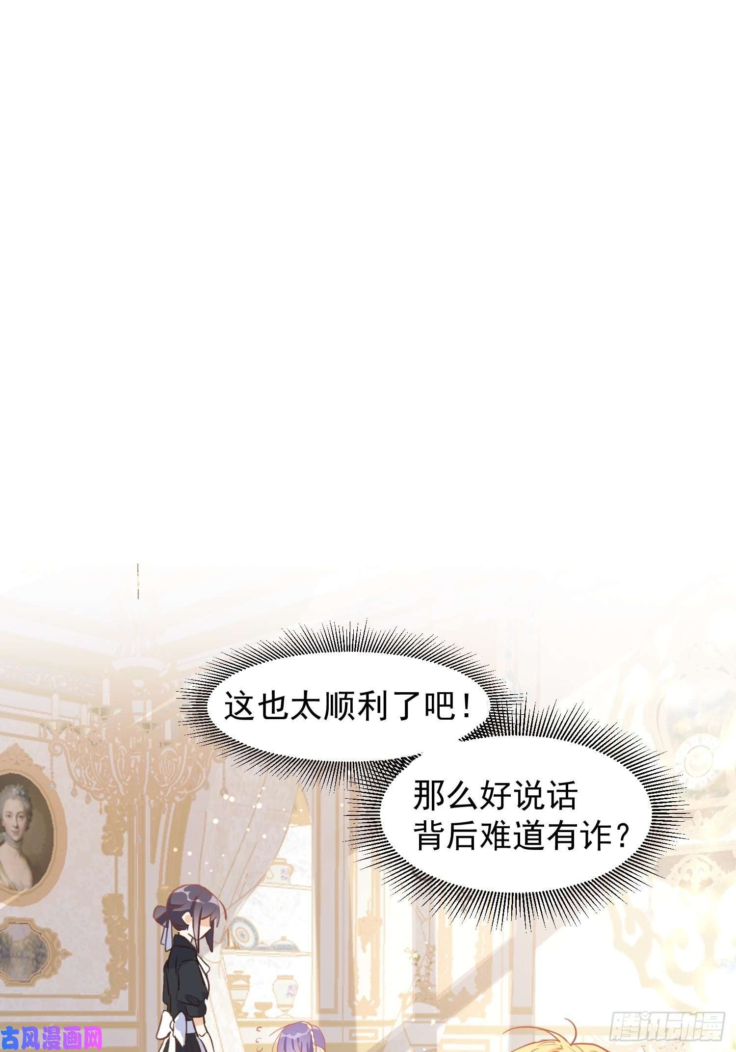 奇怪的情敌增加了第24话 一个人也可以的