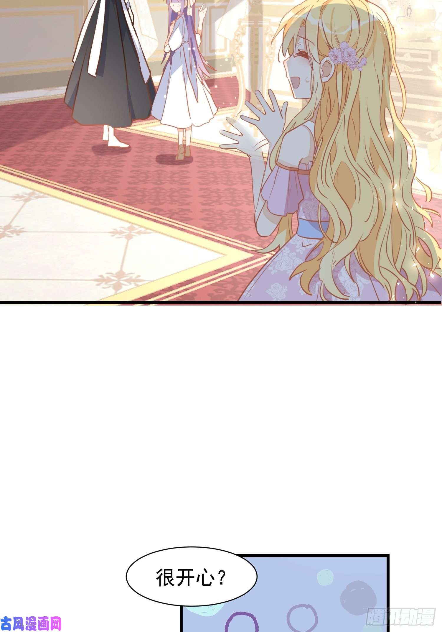 奇怪的情敌增加了第24话 一个人也可以的