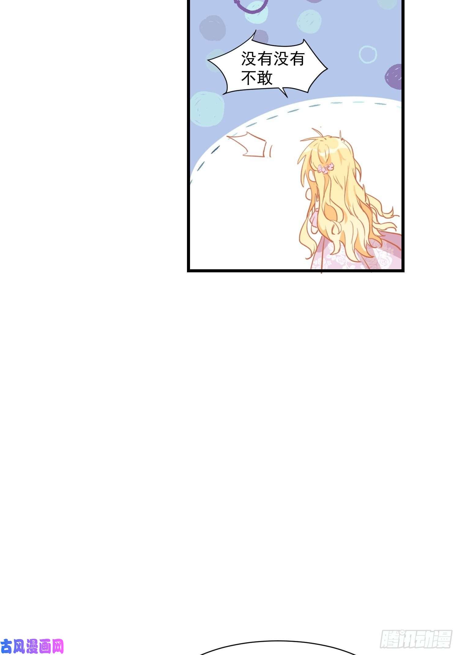 奇怪的情敌增加了第24话 一个人也可以的