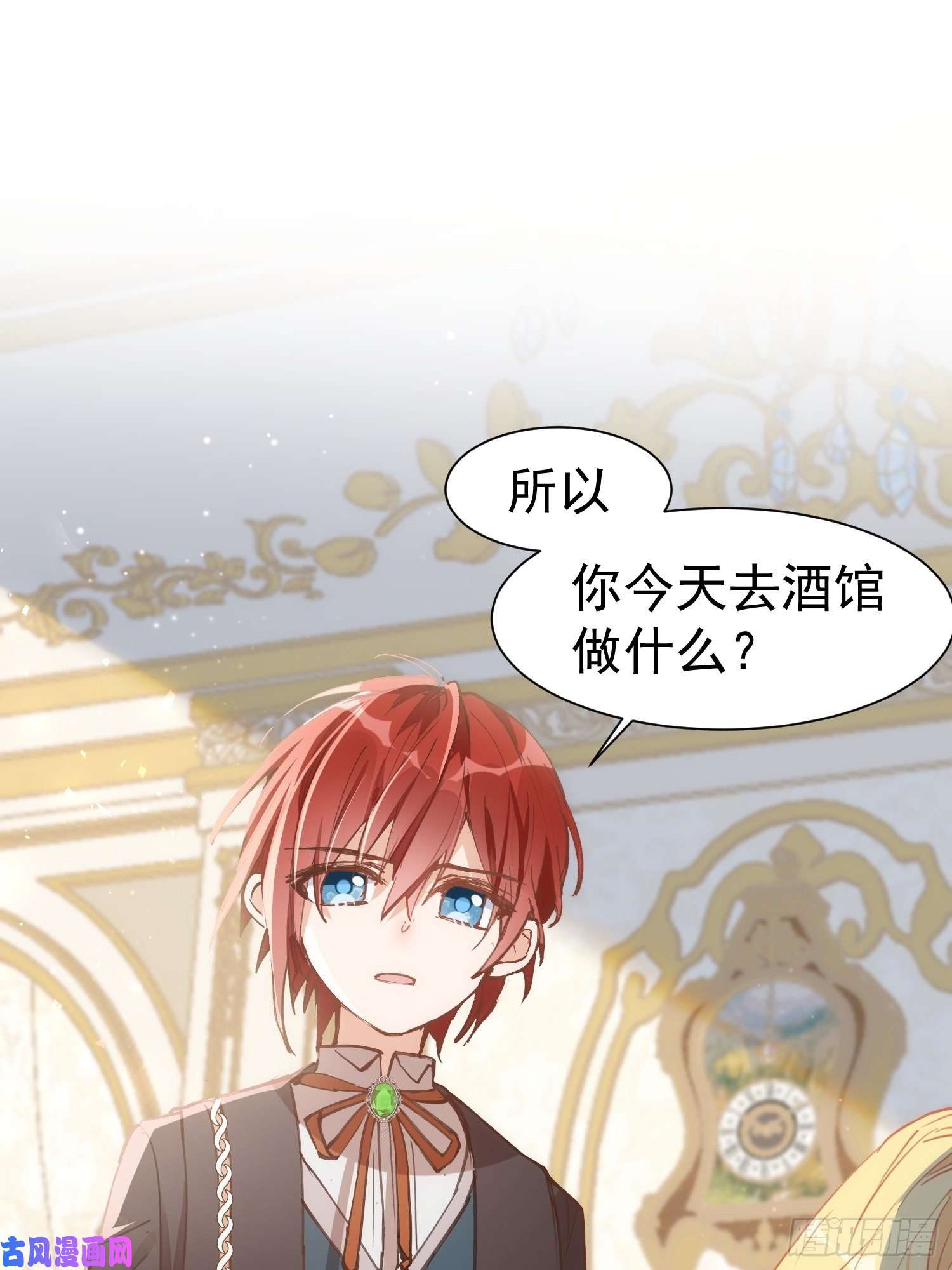 奇怪的情敌增加了第24话 一个人也可以的