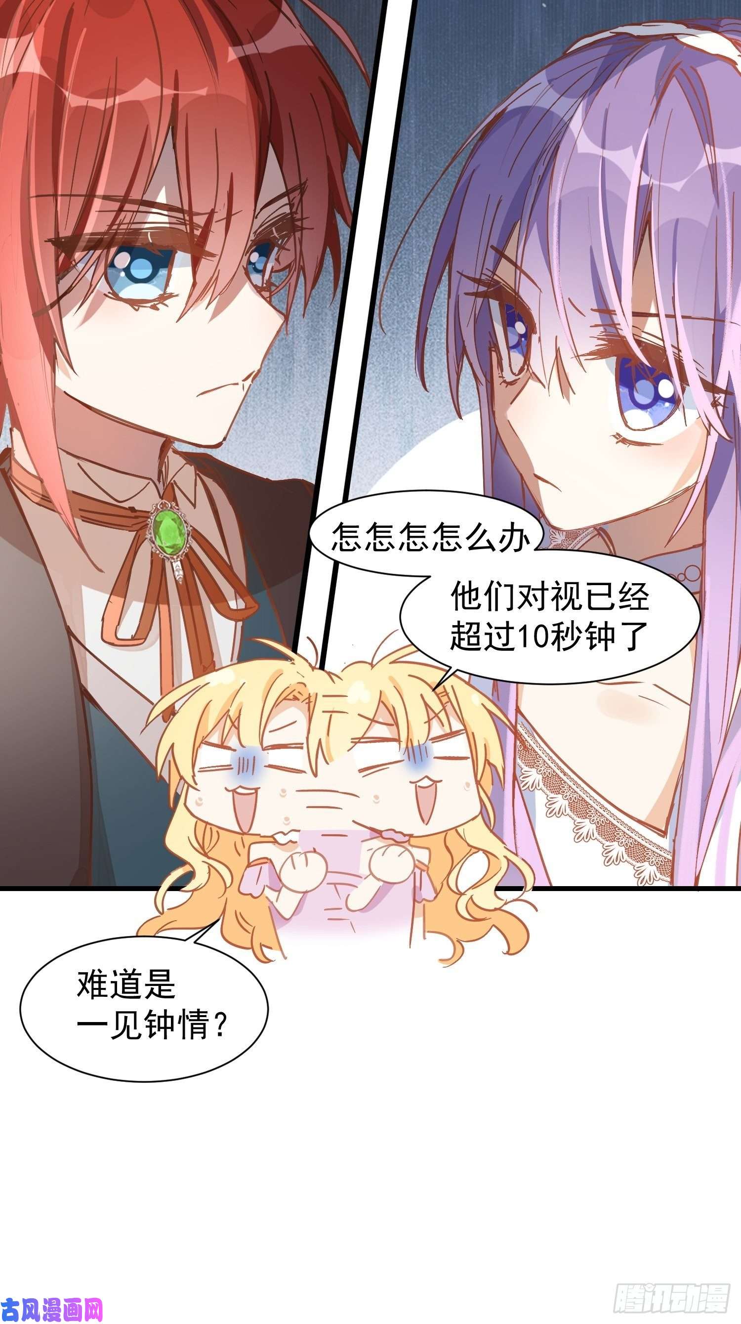 奇怪的情敌增加了第24话 一个人也可以的