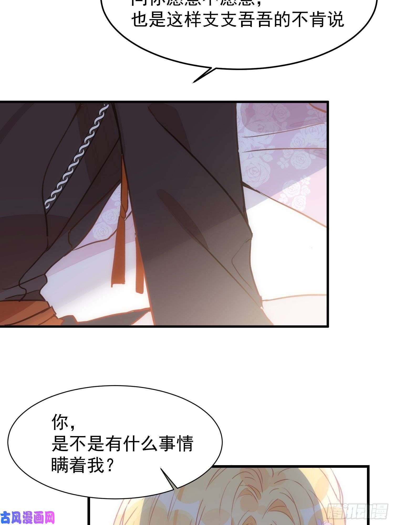 奇怪的情敌增加了第24话 一个人也可以的