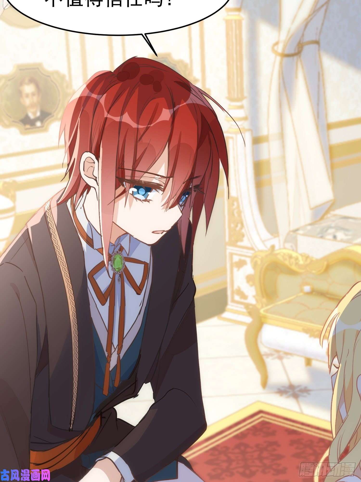 奇怪的情敌增加了第24话 一个人也可以的