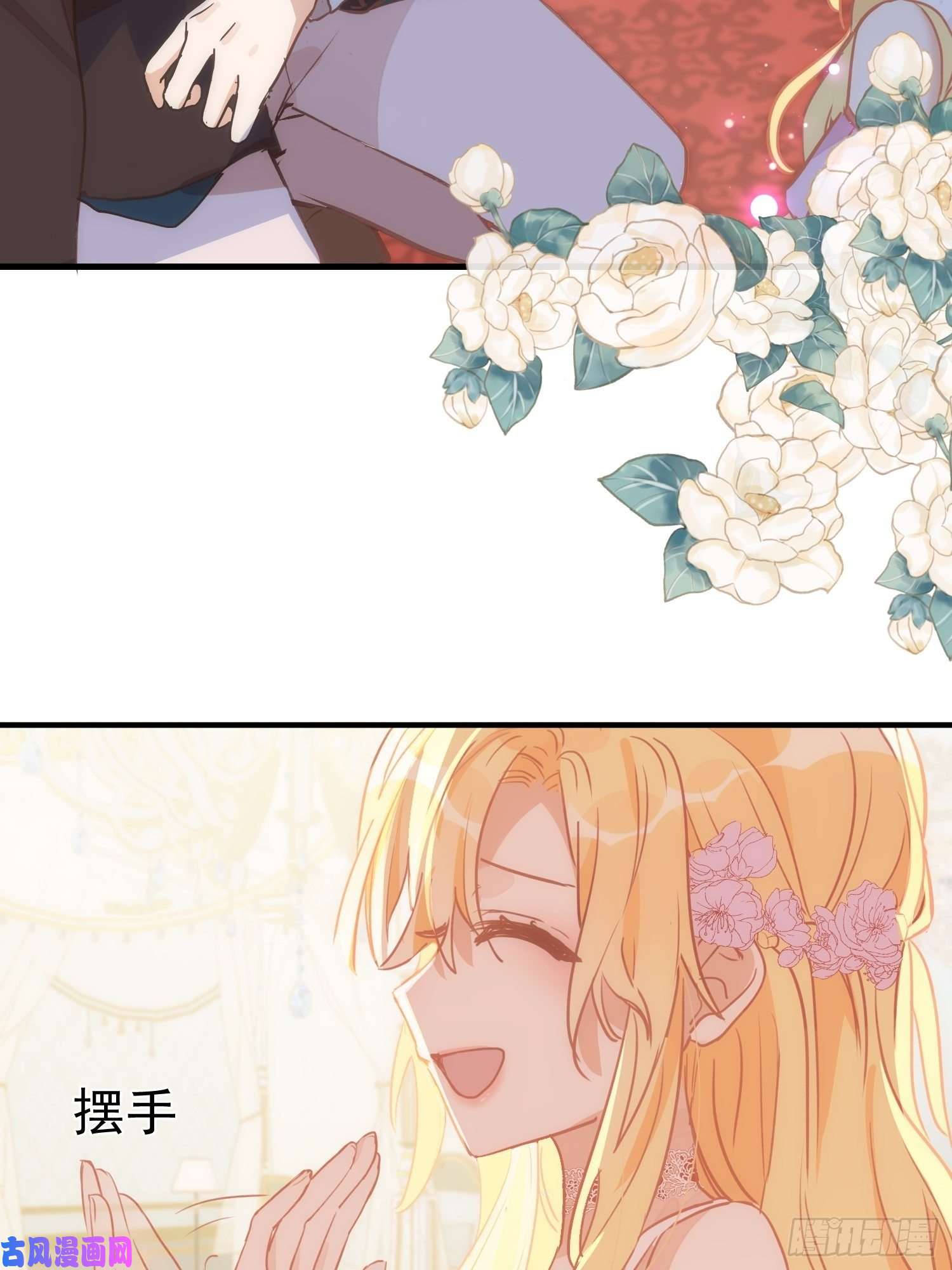 奇怪的情敌增加了第24话 一个人也可以的