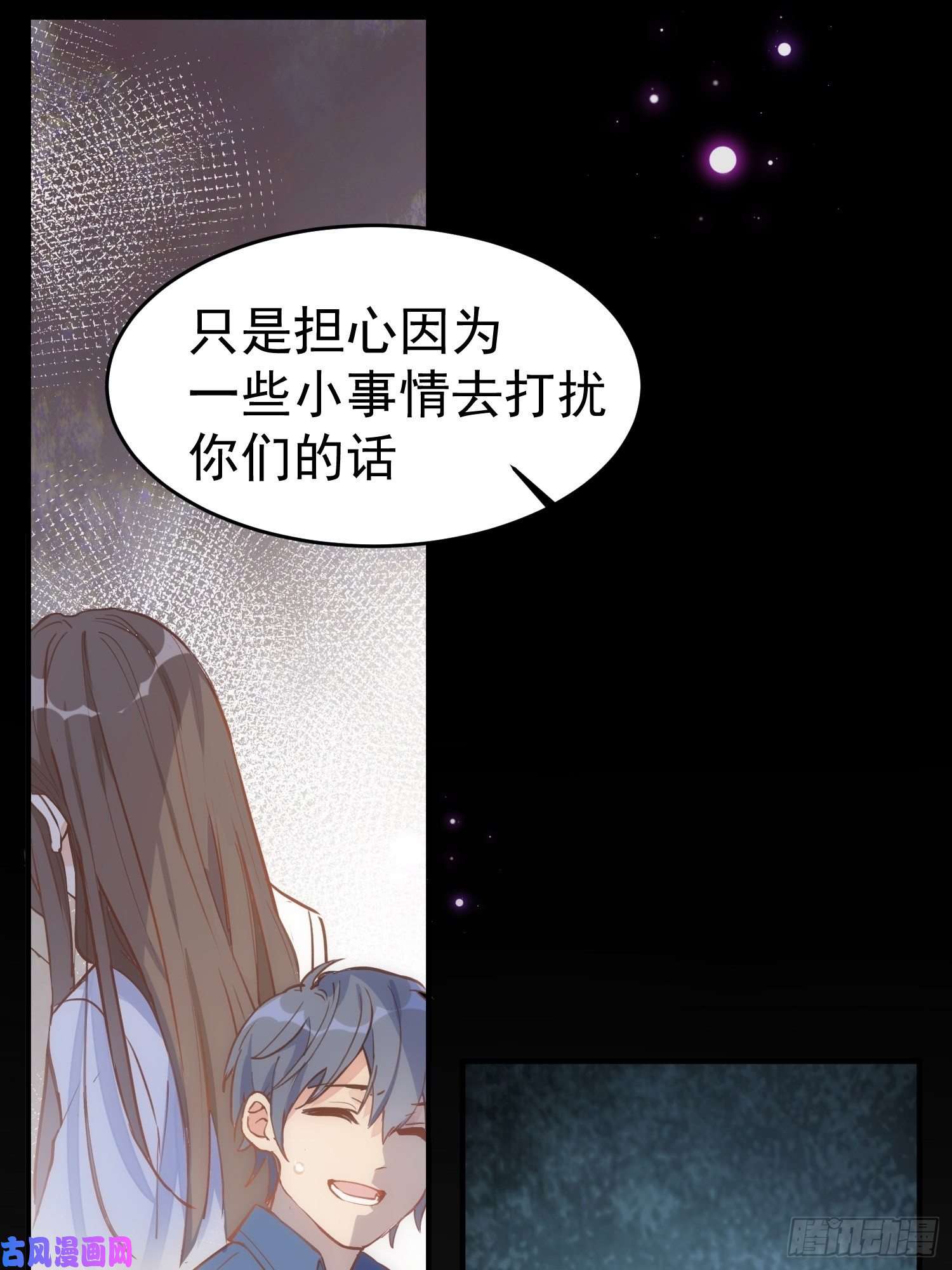 奇怪的情敌增加了第24话 一个人也可以的