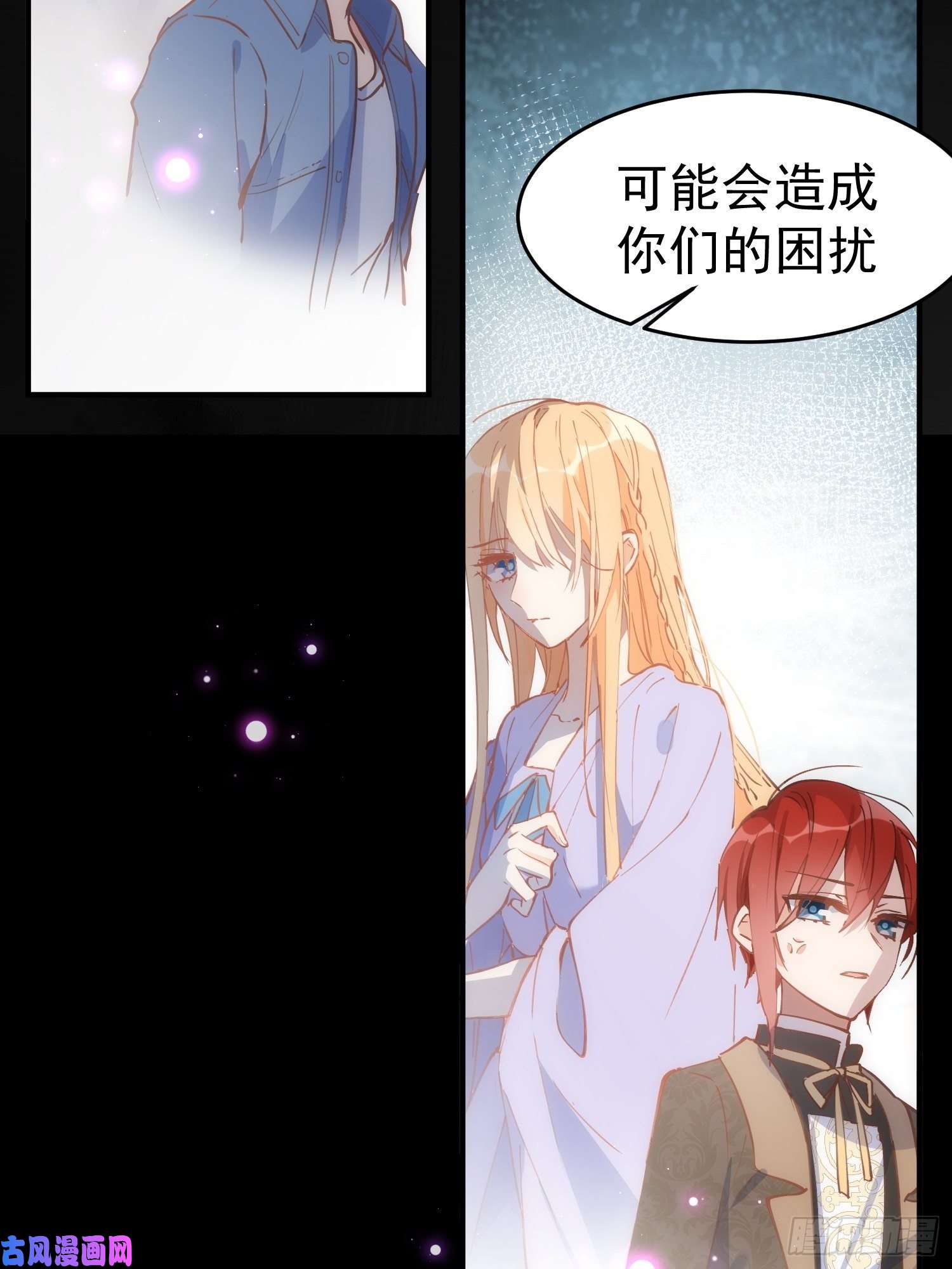 奇怪的情敌增加了第24话 一个人也可以的