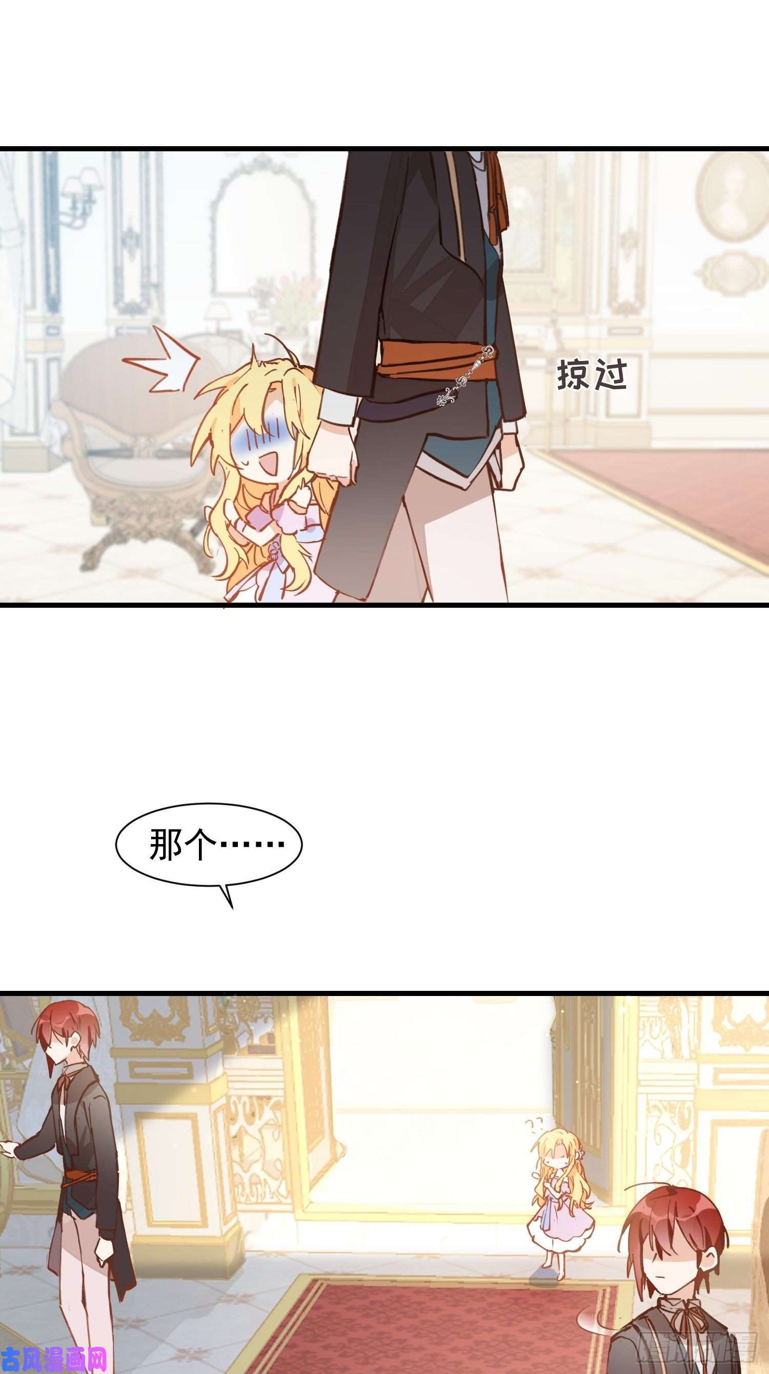 奇怪的情敌增加了第24话 一个人也可以的