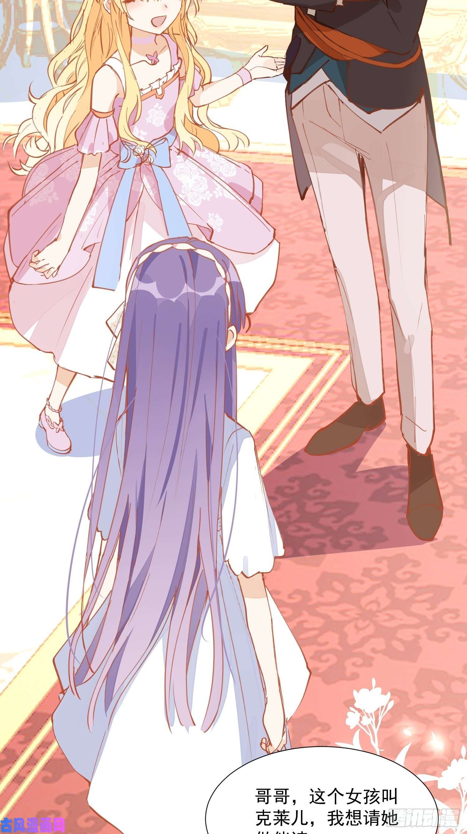 奇怪的情敌增加了第24话 一个人也可以的