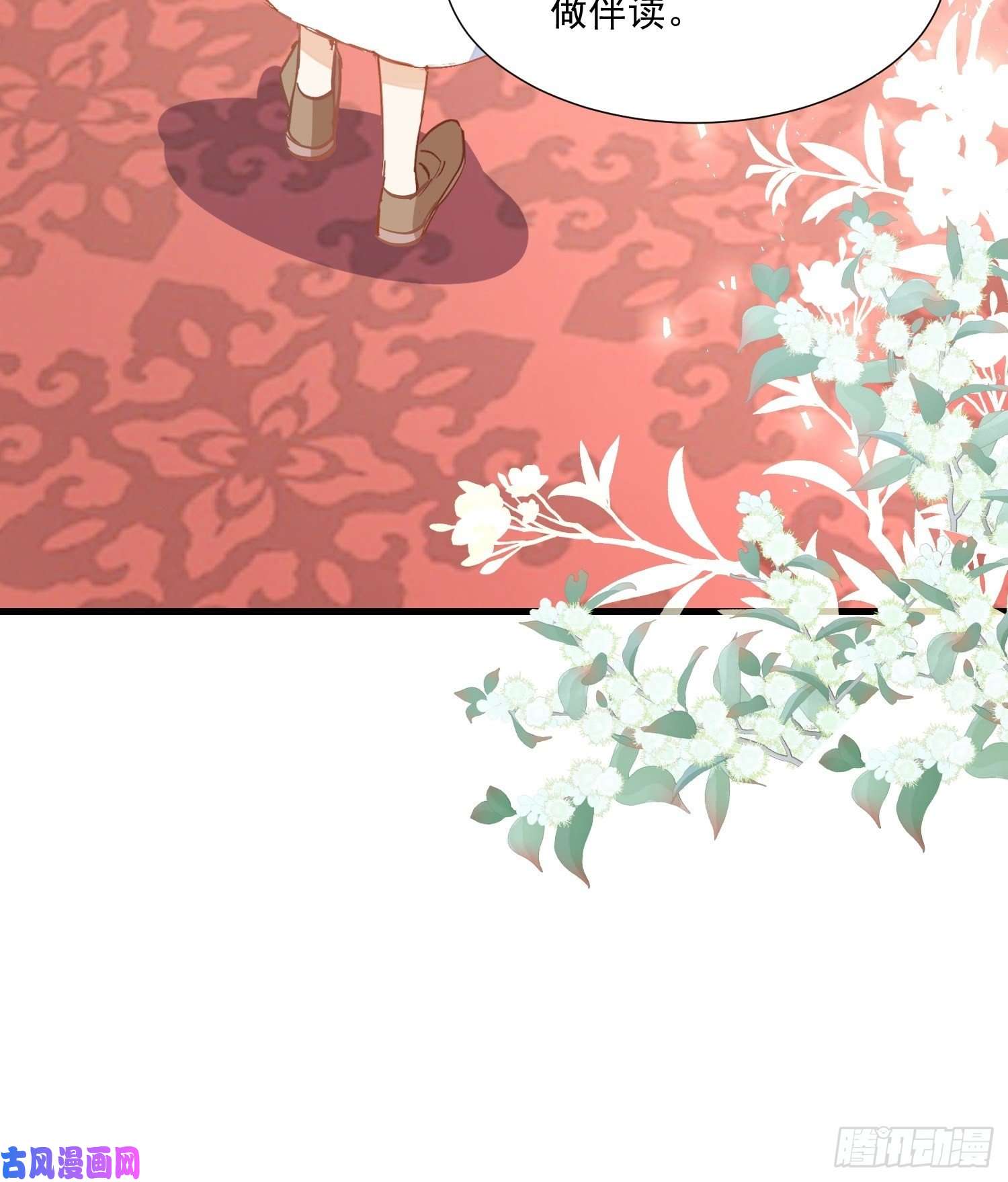 奇怪的情敌增加了第24话 一个人也可以的