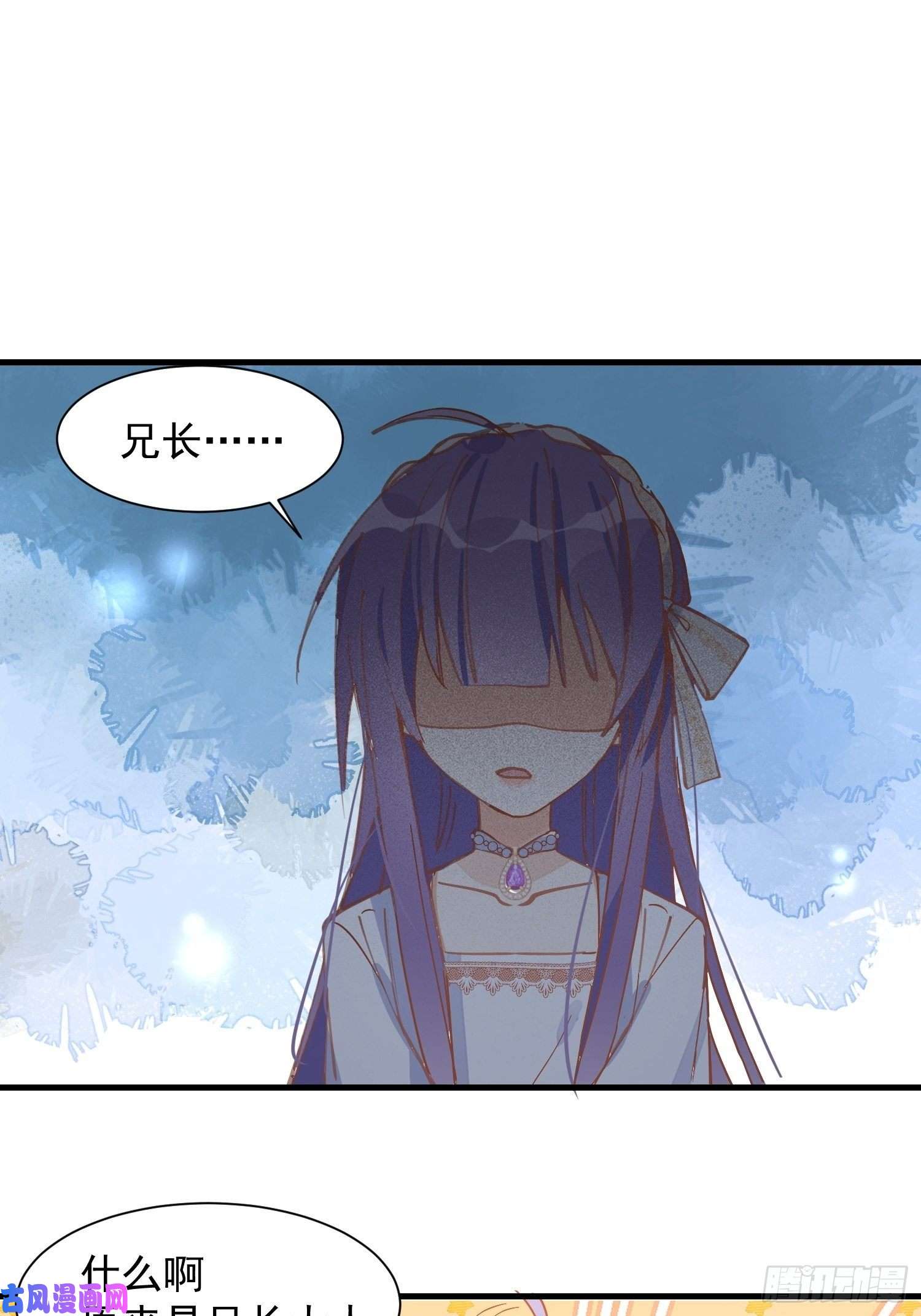 奇怪的情敌增加了第24话 一个人也可以的