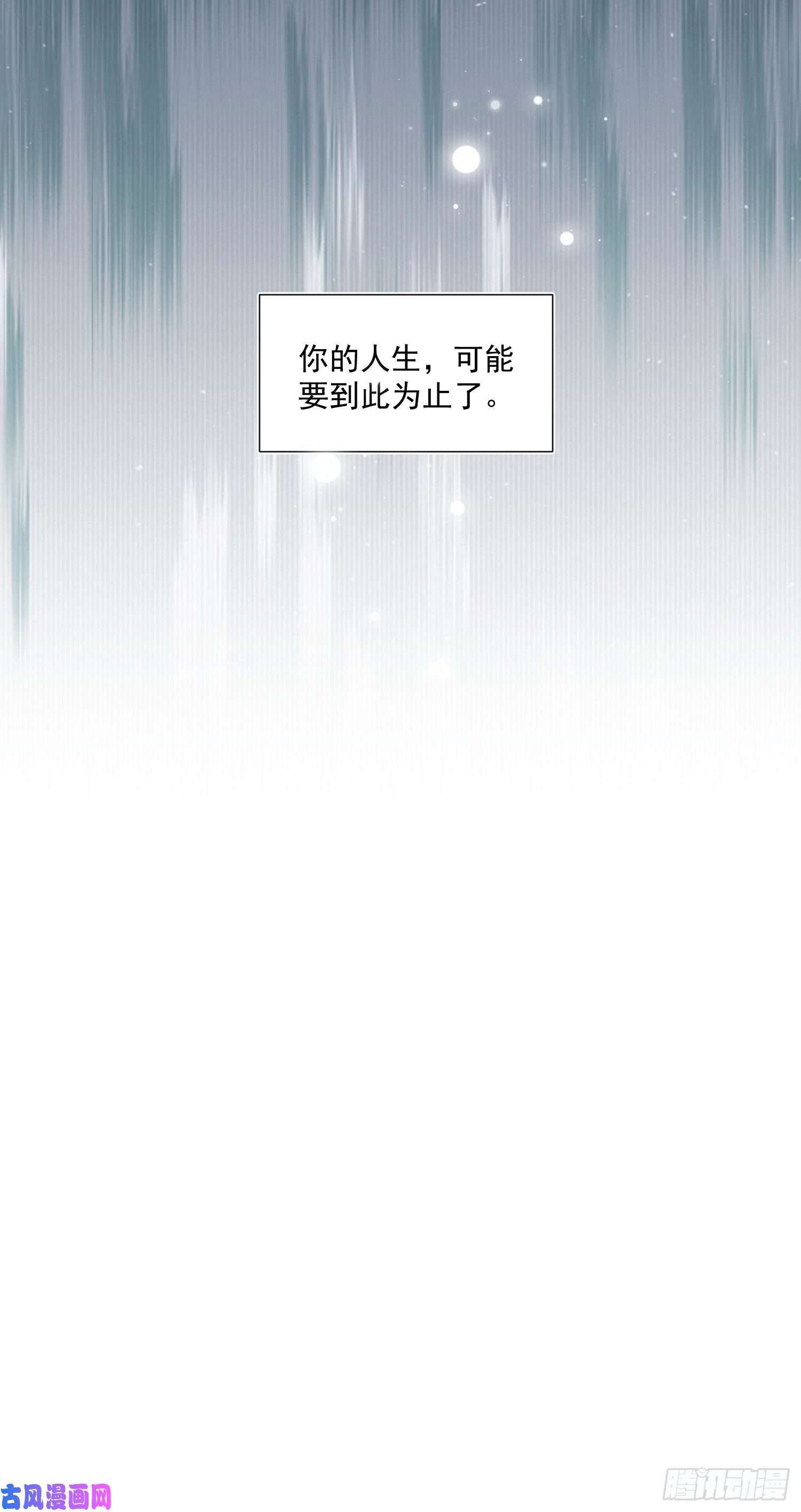 奇怪的情敌增加了第25话 他很碍眼