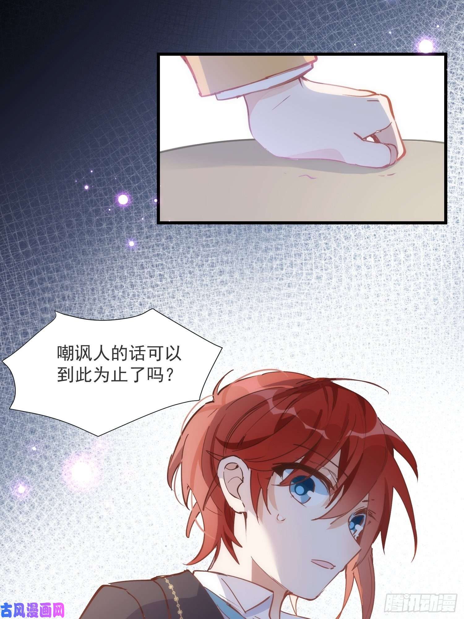 奇怪的情敌增加了第26话 金色的斯特里特