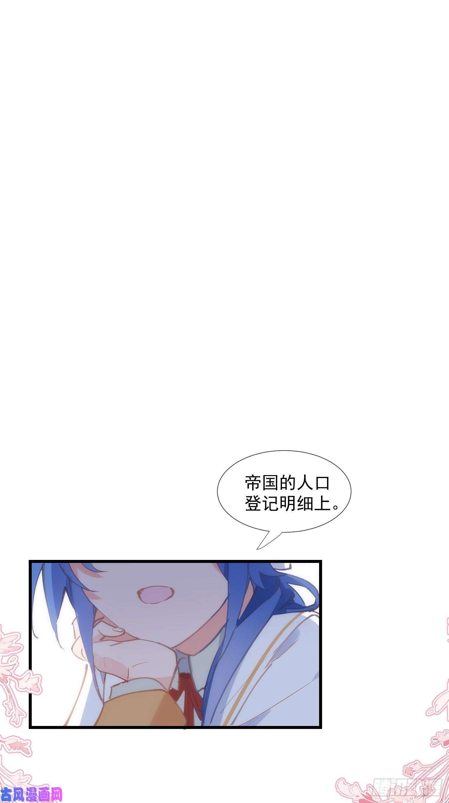 奇怪的情敌增加了第26话 金色的斯特里特