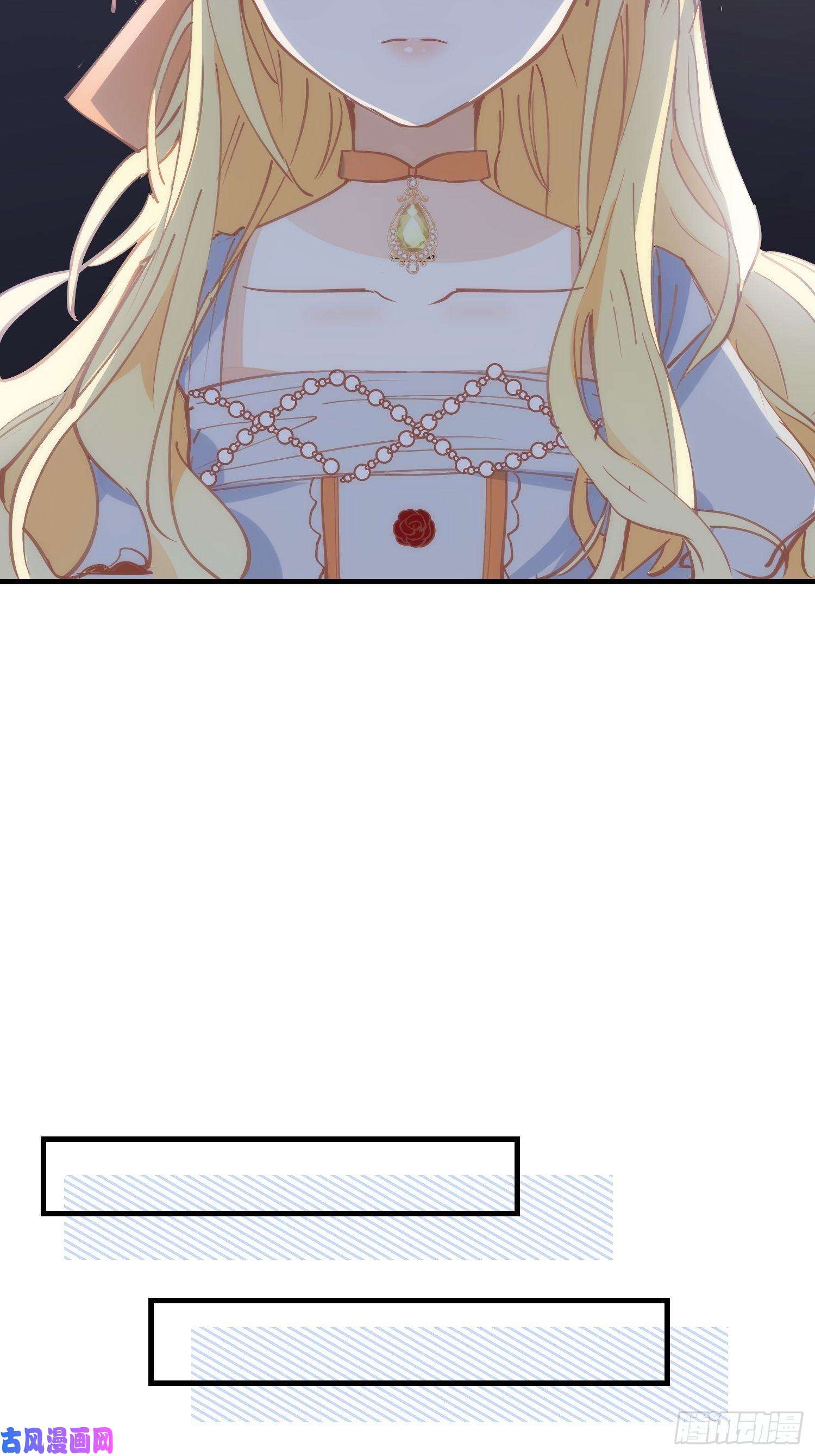 奇怪的情敌增加了第26话 金色的斯特里特