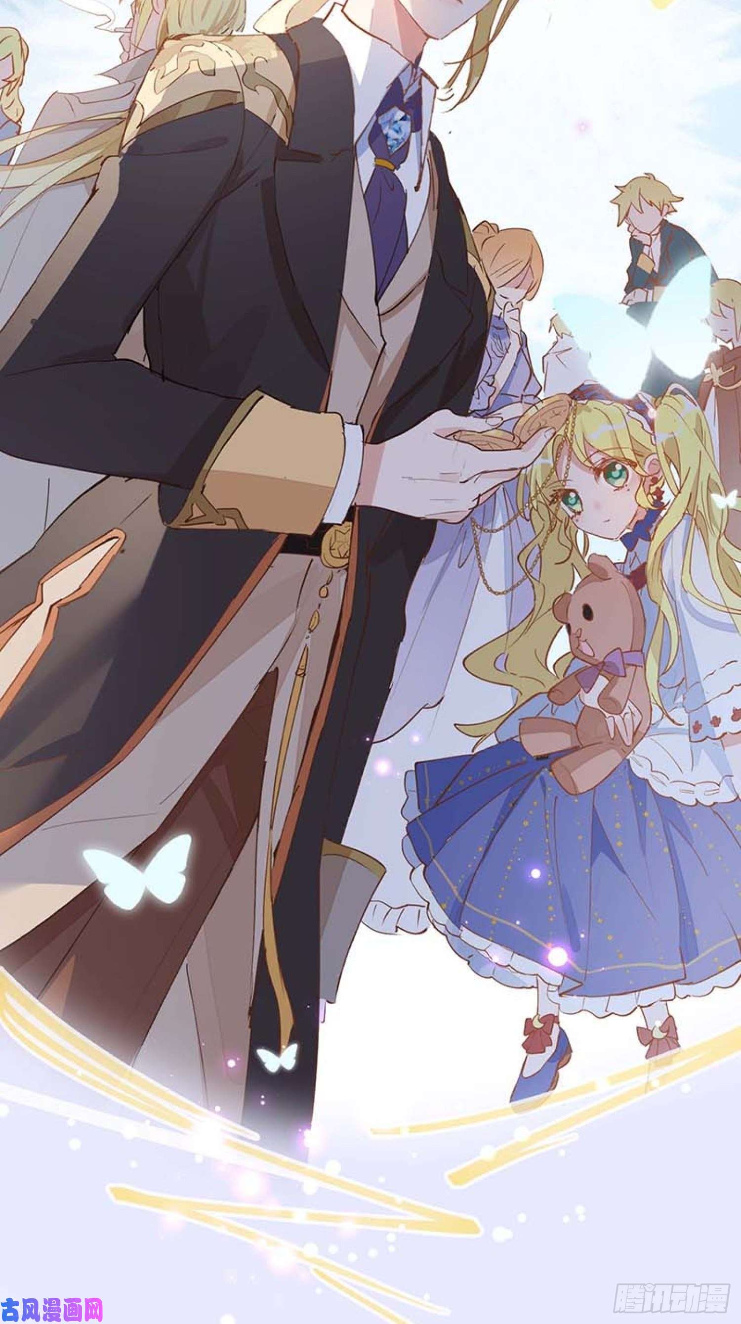 奇怪的情敌增加了第26话 金色的斯特里特