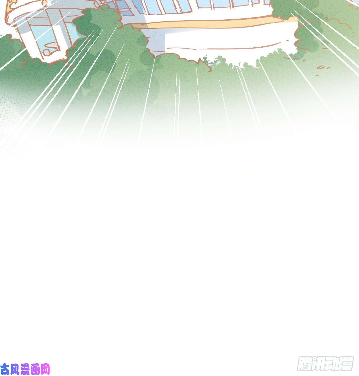 奇怪的情敌增加了第27话 他在紧张？