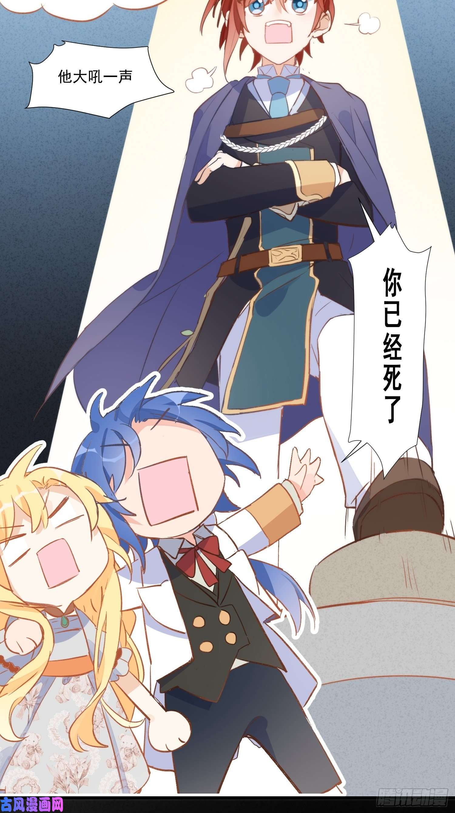 奇怪的情敌增加了第27话 他在紧张？