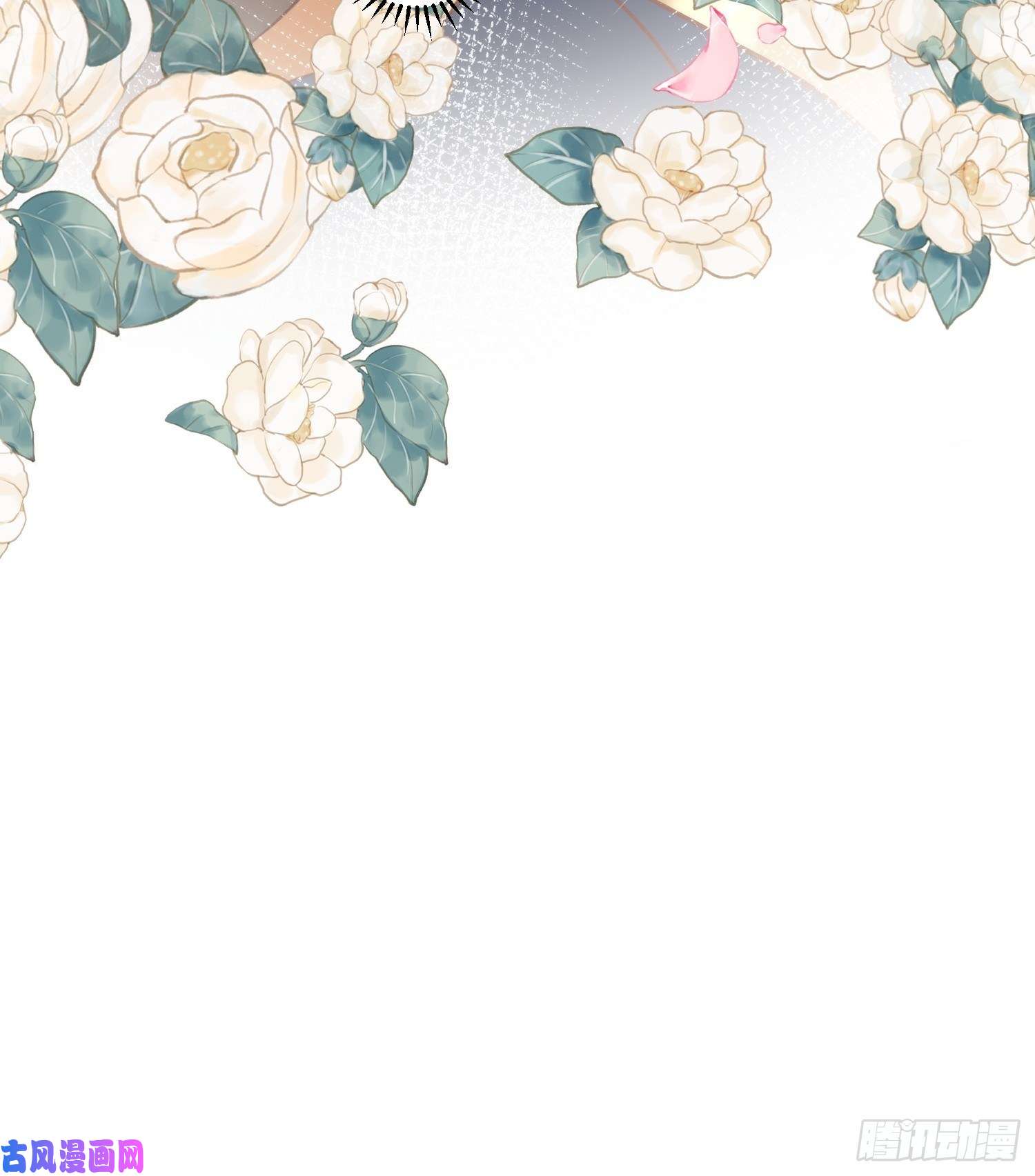 奇怪的情敌增加了第27话 他在紧张？