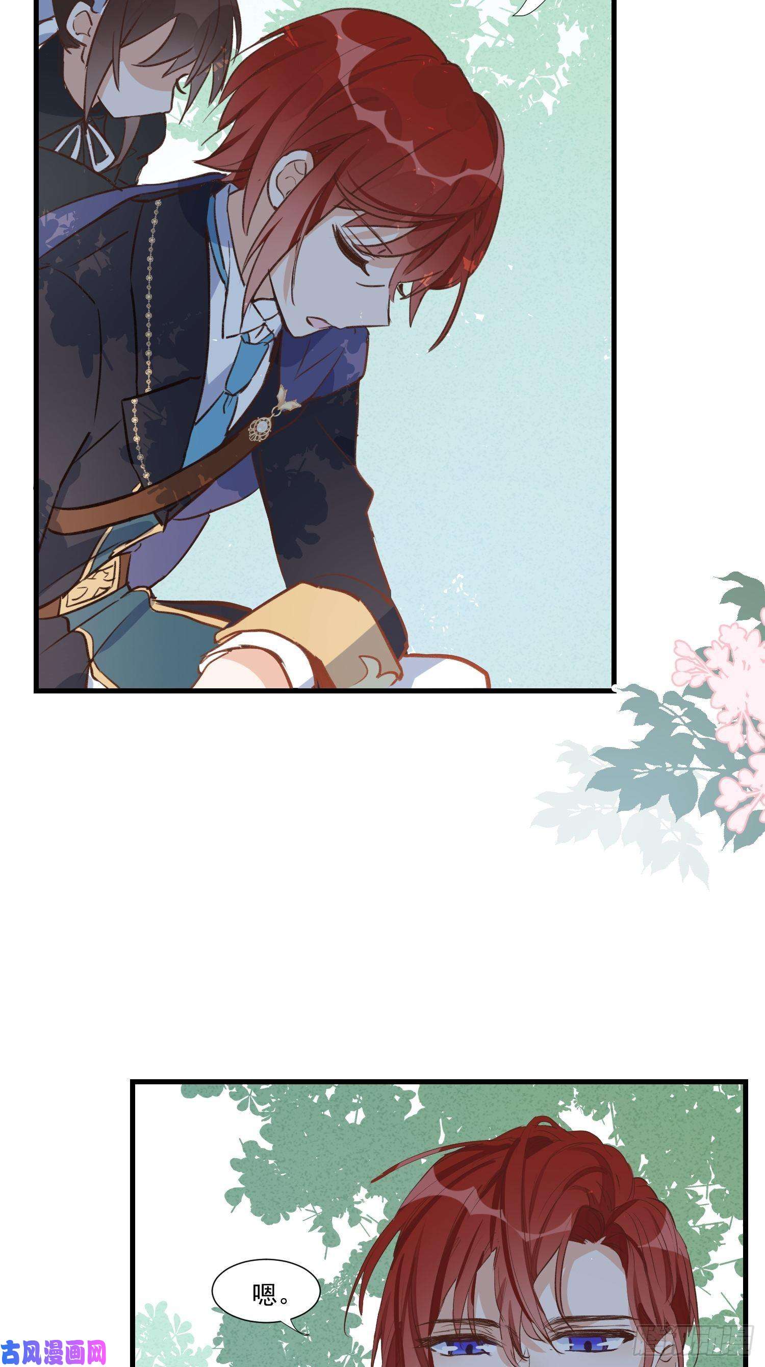 奇怪的情敌增加了第27话 他在紧张？